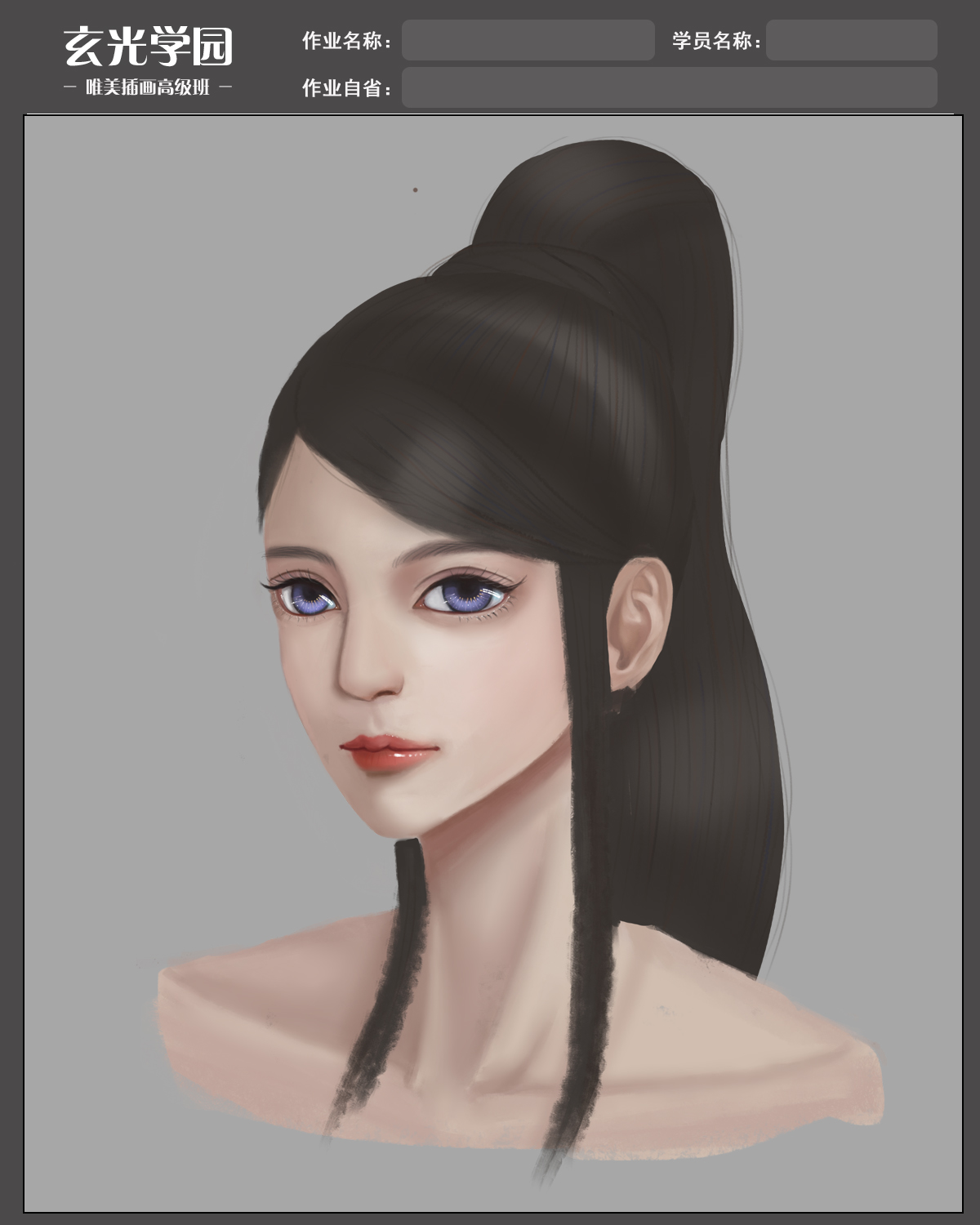 高级班作业模板.jpg