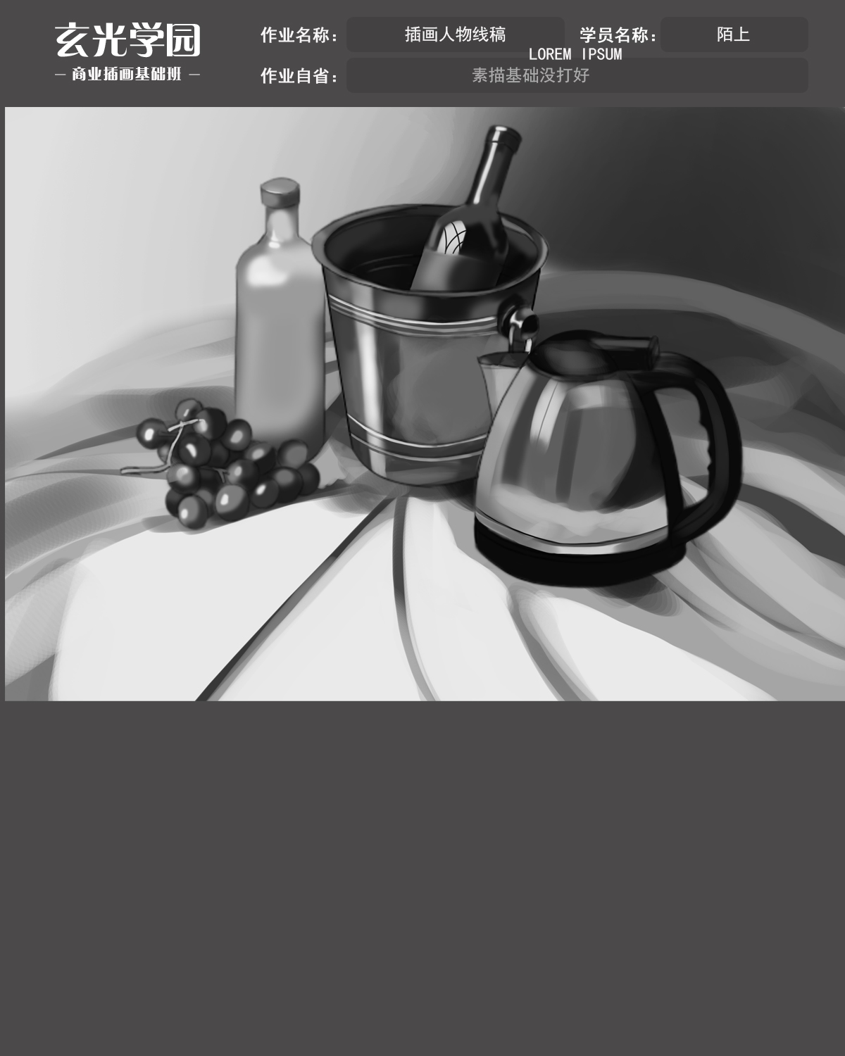 基础班作业模板.jpg