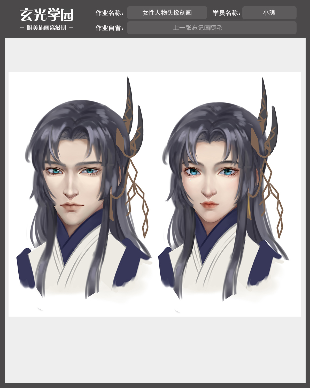 高级班作业模板.jpg