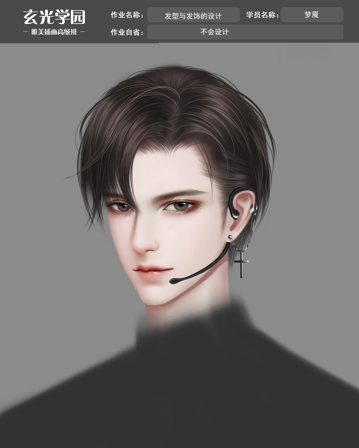 高级班作业模板(1)(1).jpg