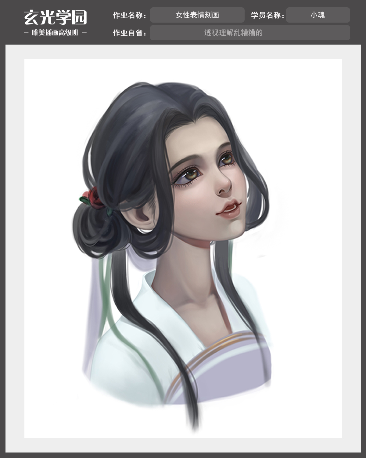 高级班作业模板.jpg