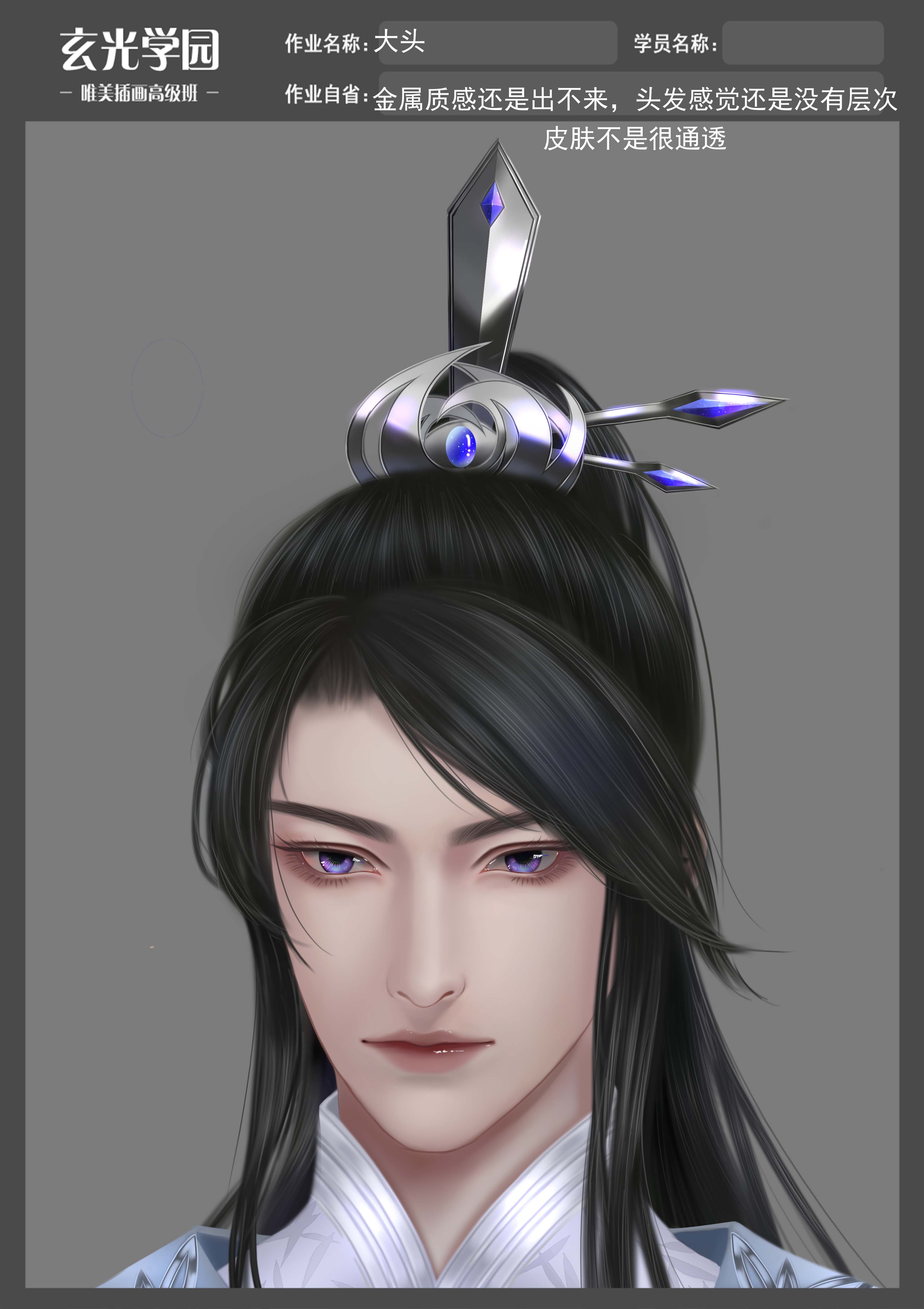 修士1.jpg