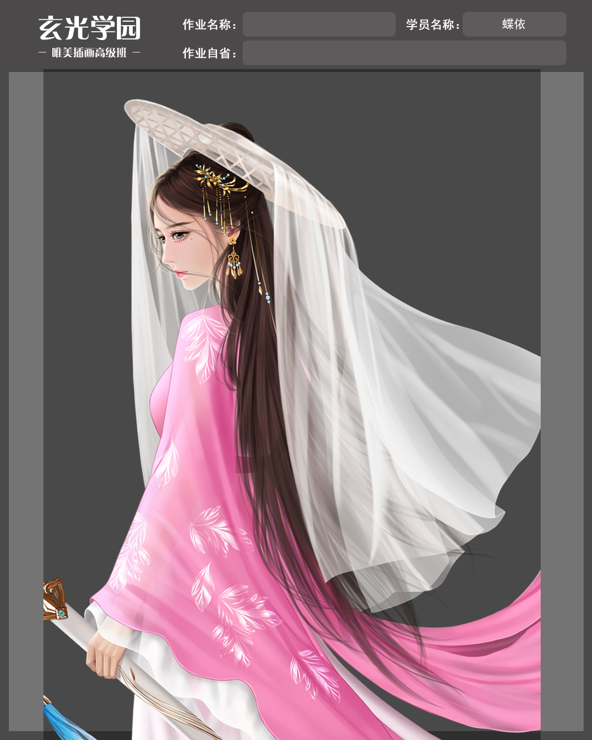 高级班作业模板.jpg