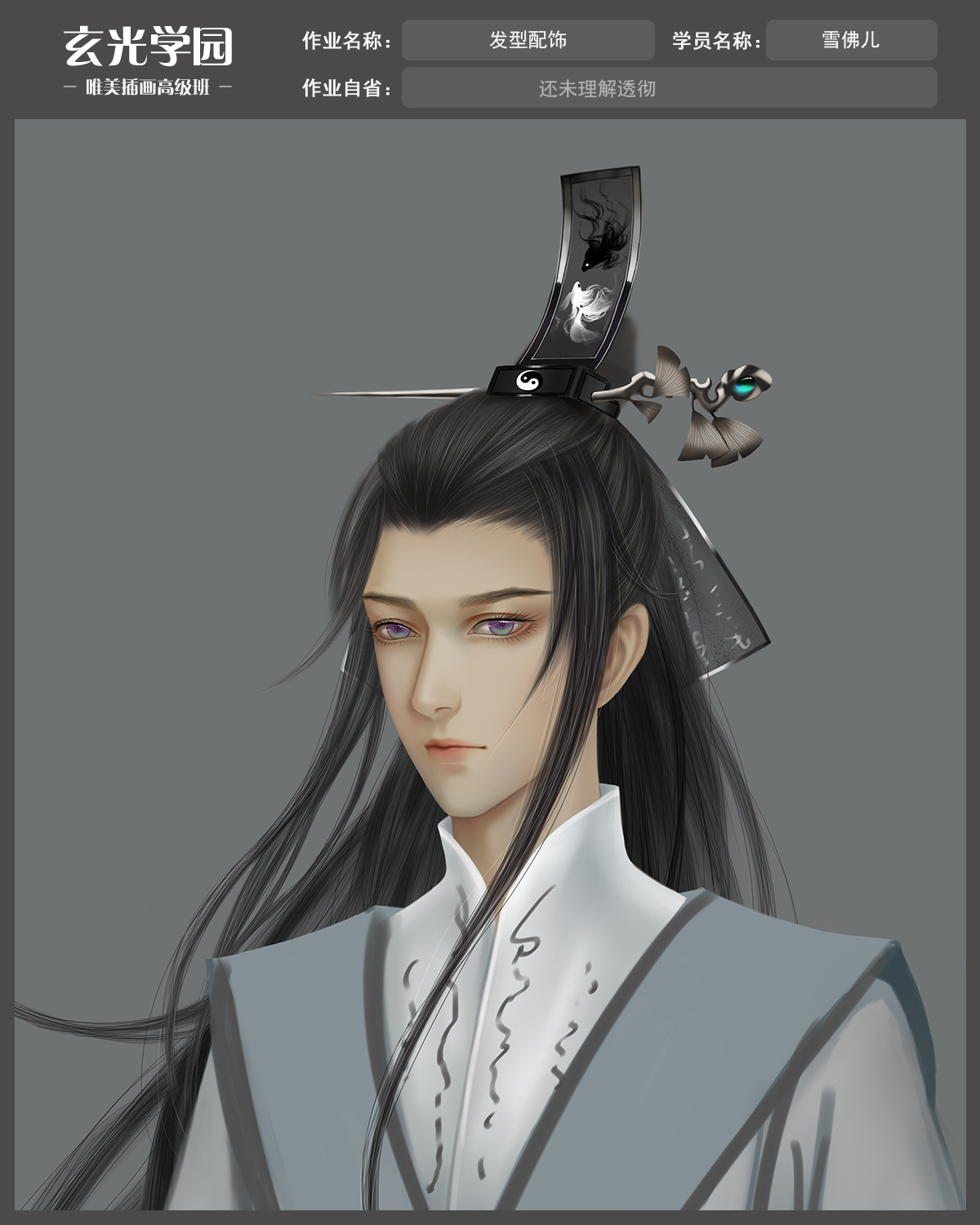 高级班作业模板-发型配饰.jpg