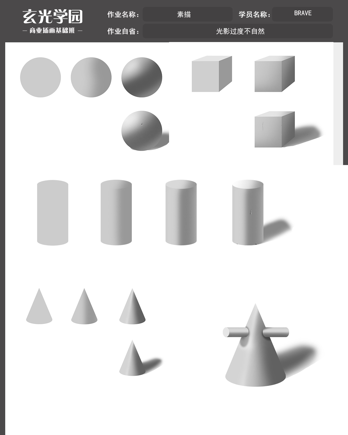 作业.jpg