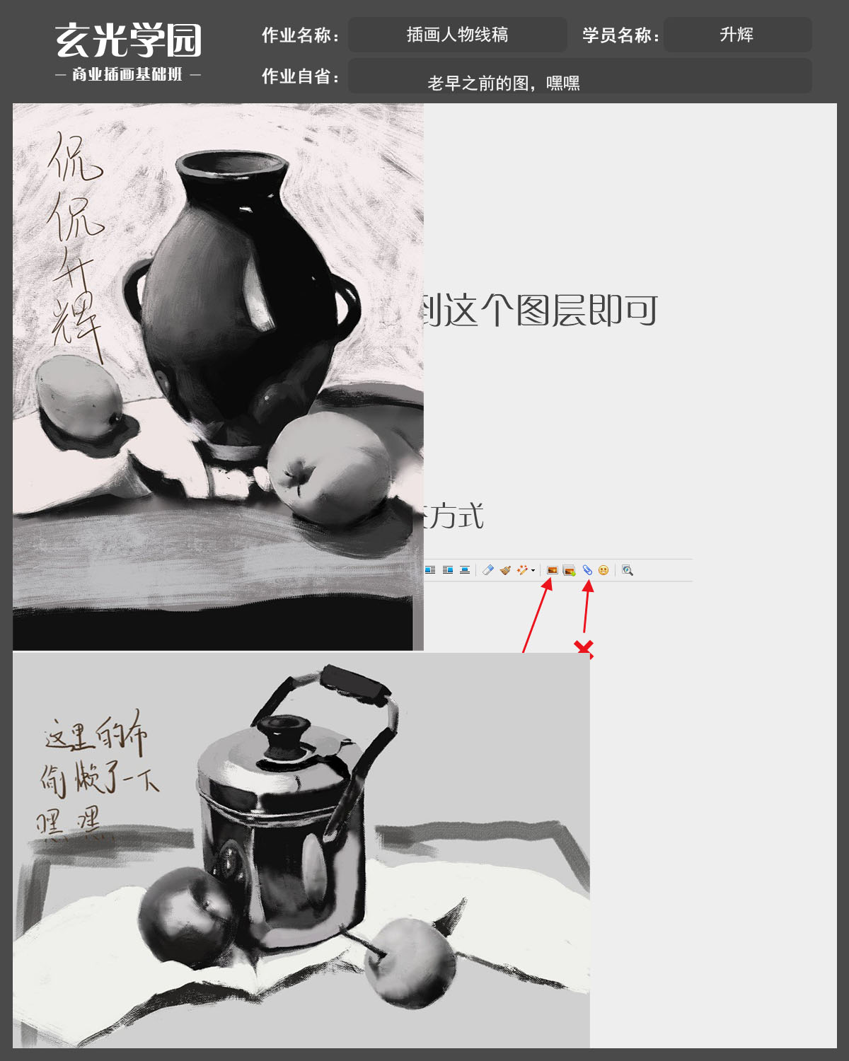 基础班作业模板 (1).jpg