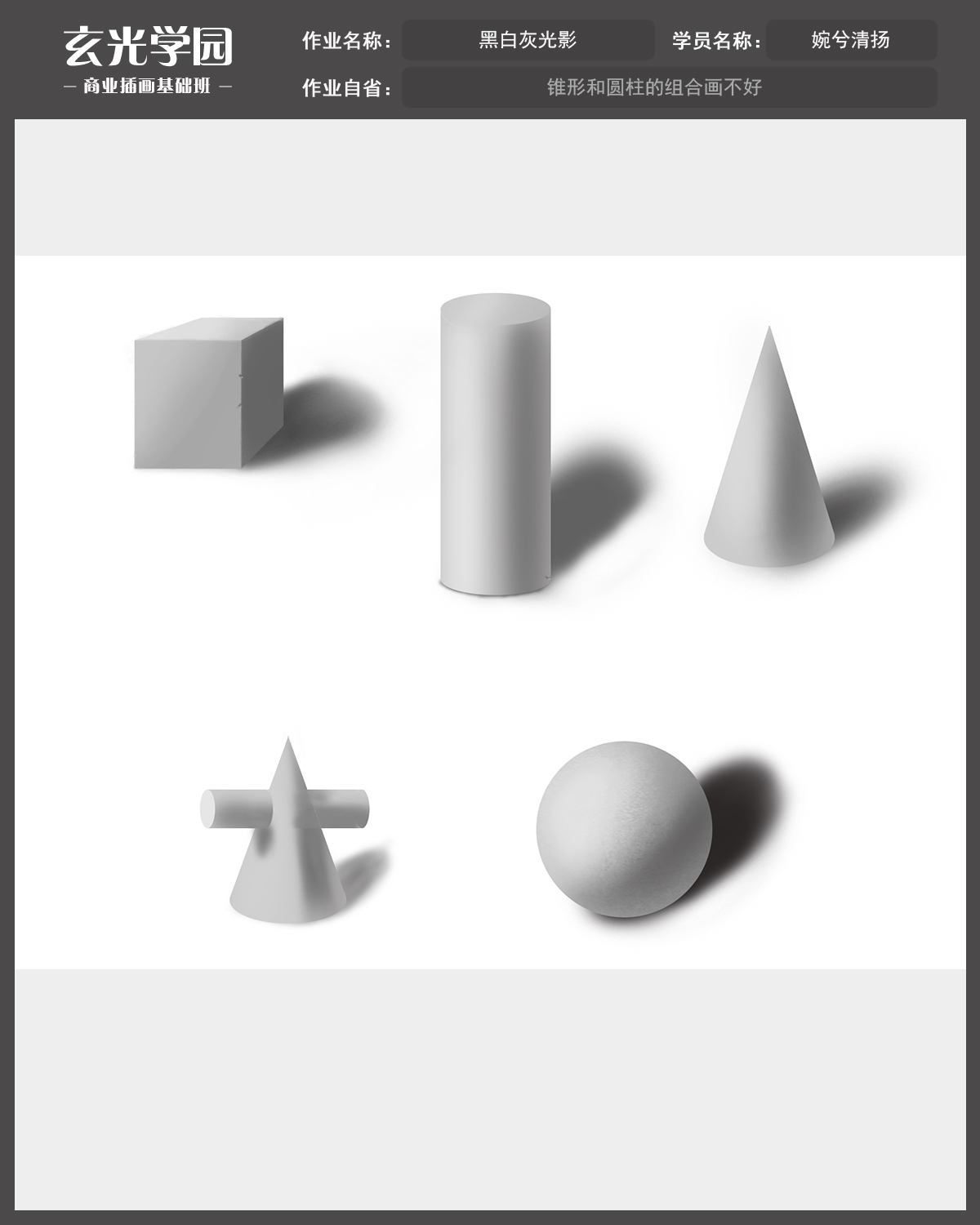 作业 2.jpg