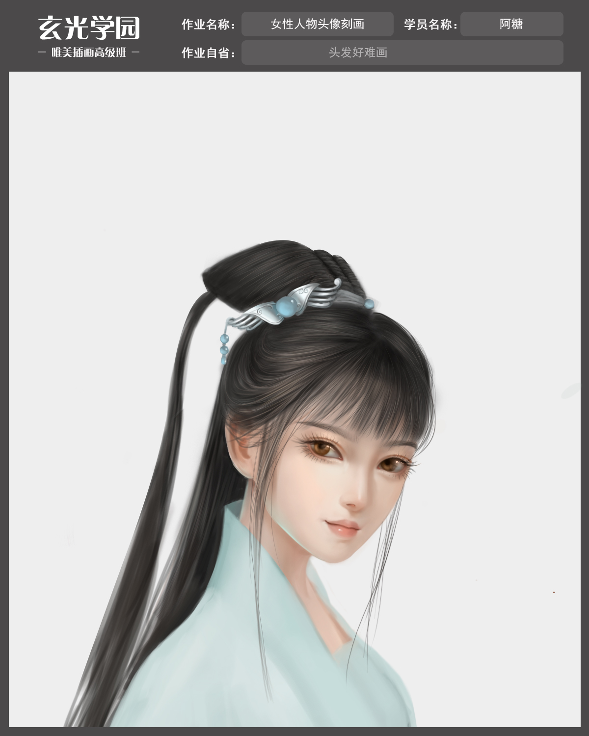 高级班作业模板.jpg