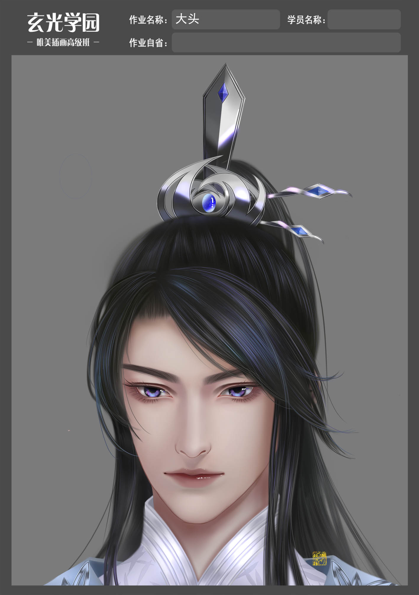 修士2.jpg