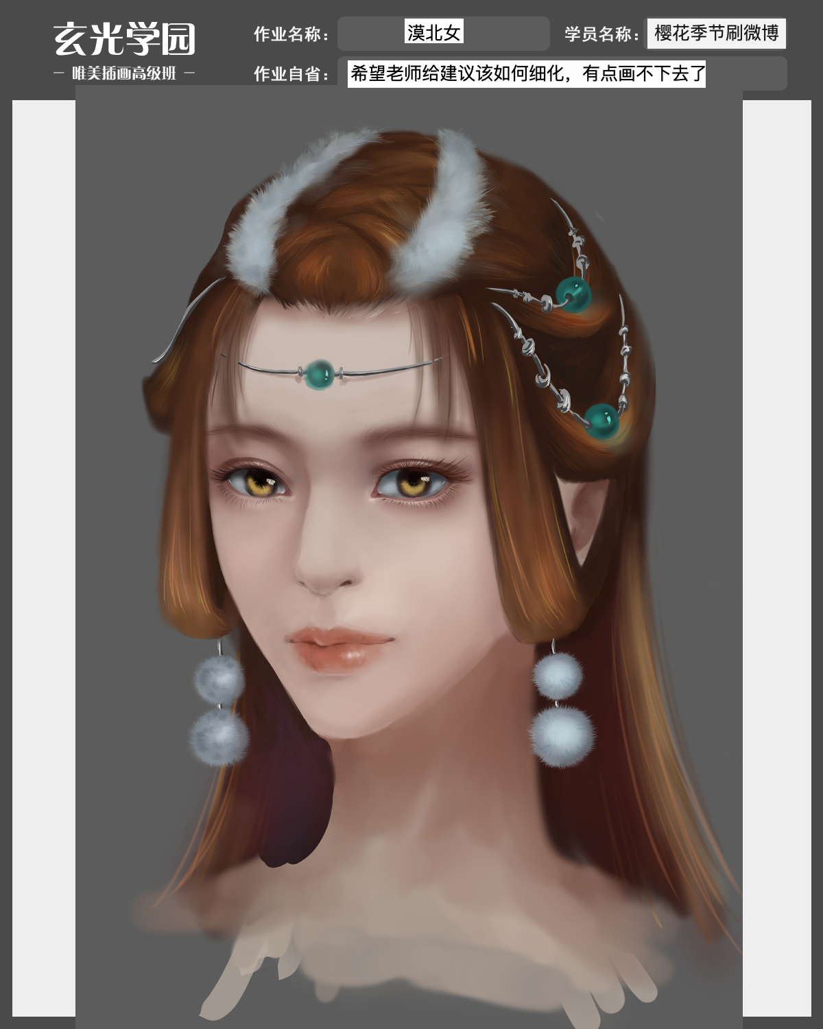 发饰作业.jpg