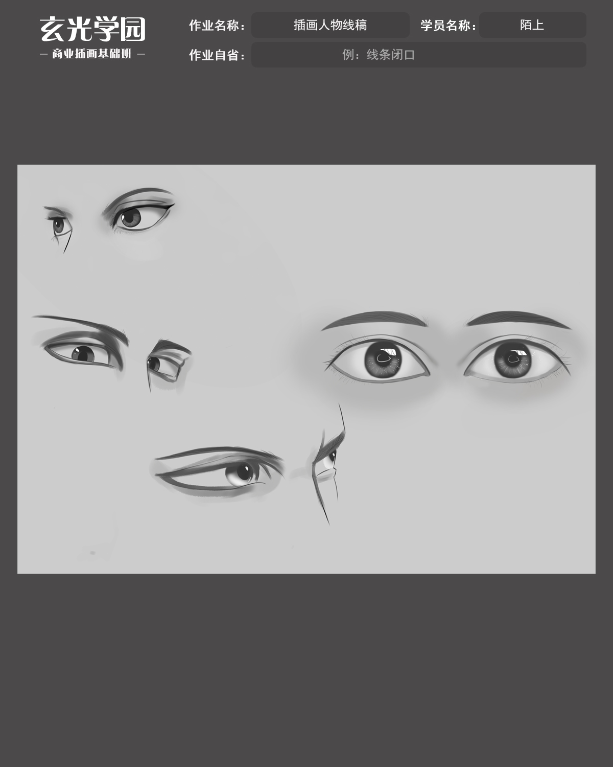 基础班作业模板.jpg