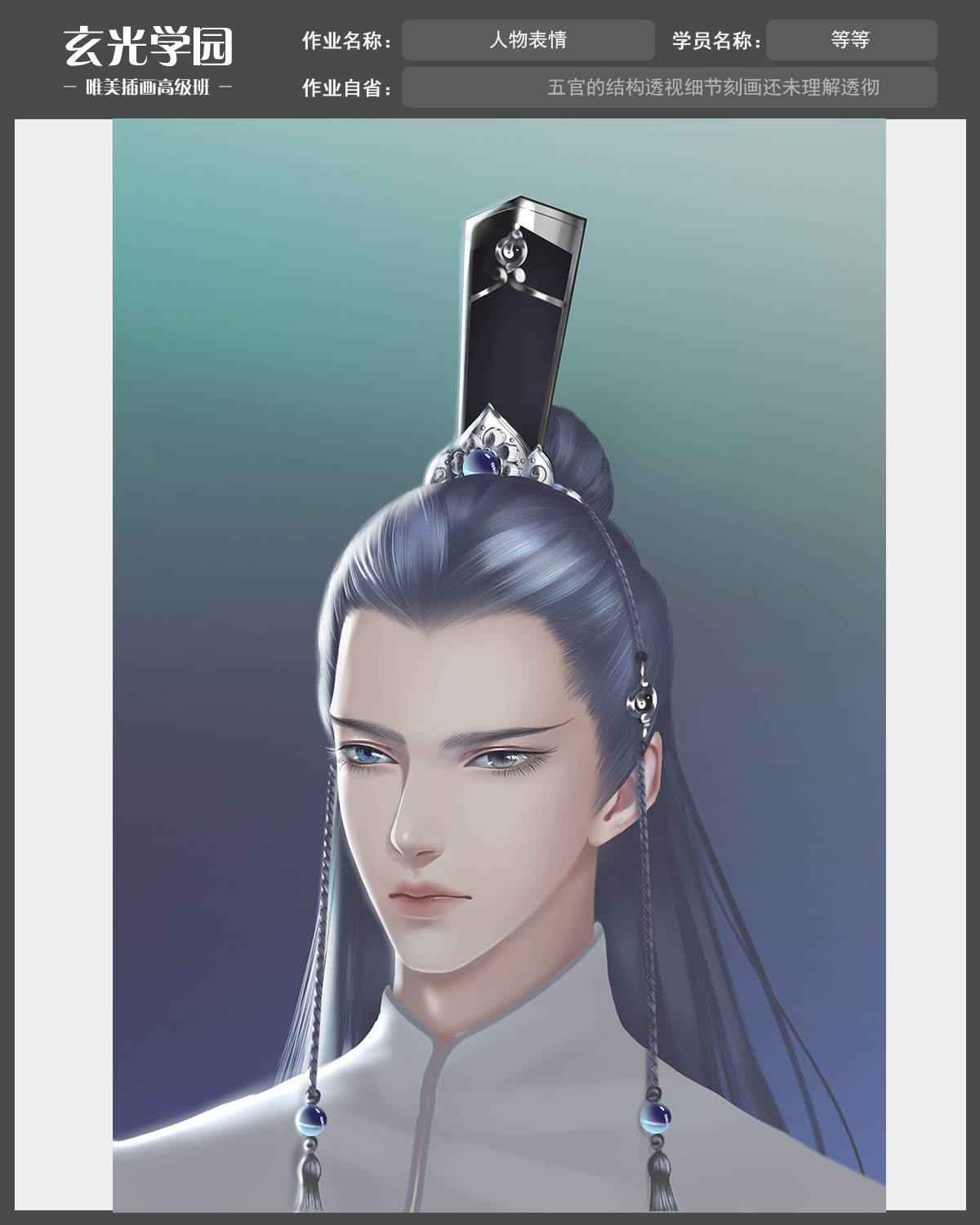 nanxiu.jpg