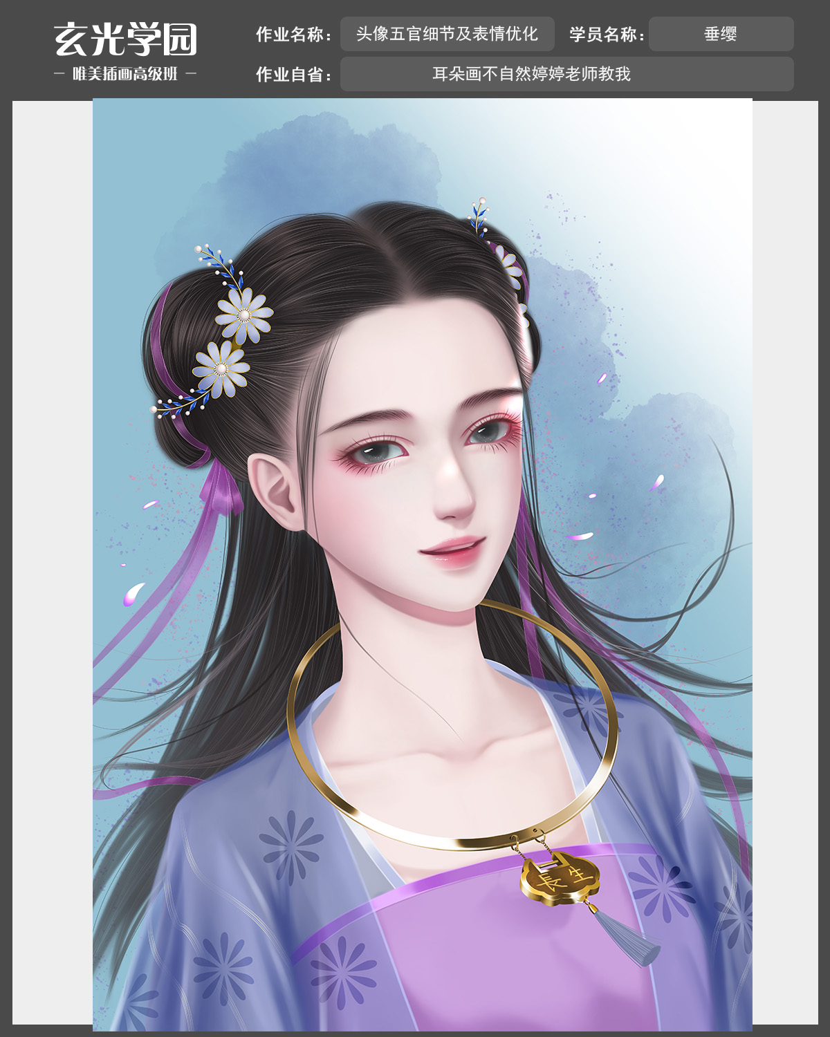 高级班作业模板.jpg