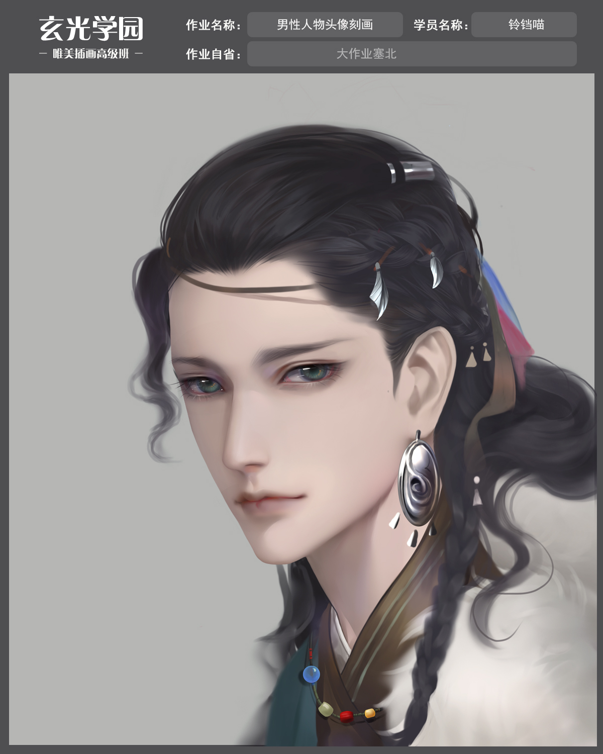 大作业.jpg