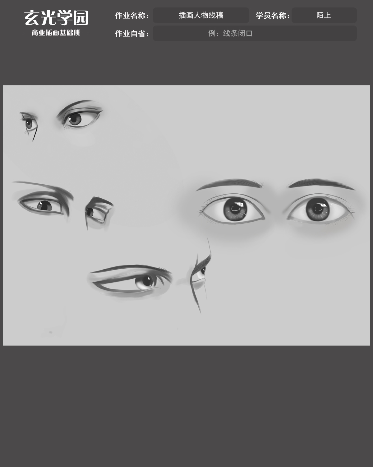 基础班作业模板.jpg