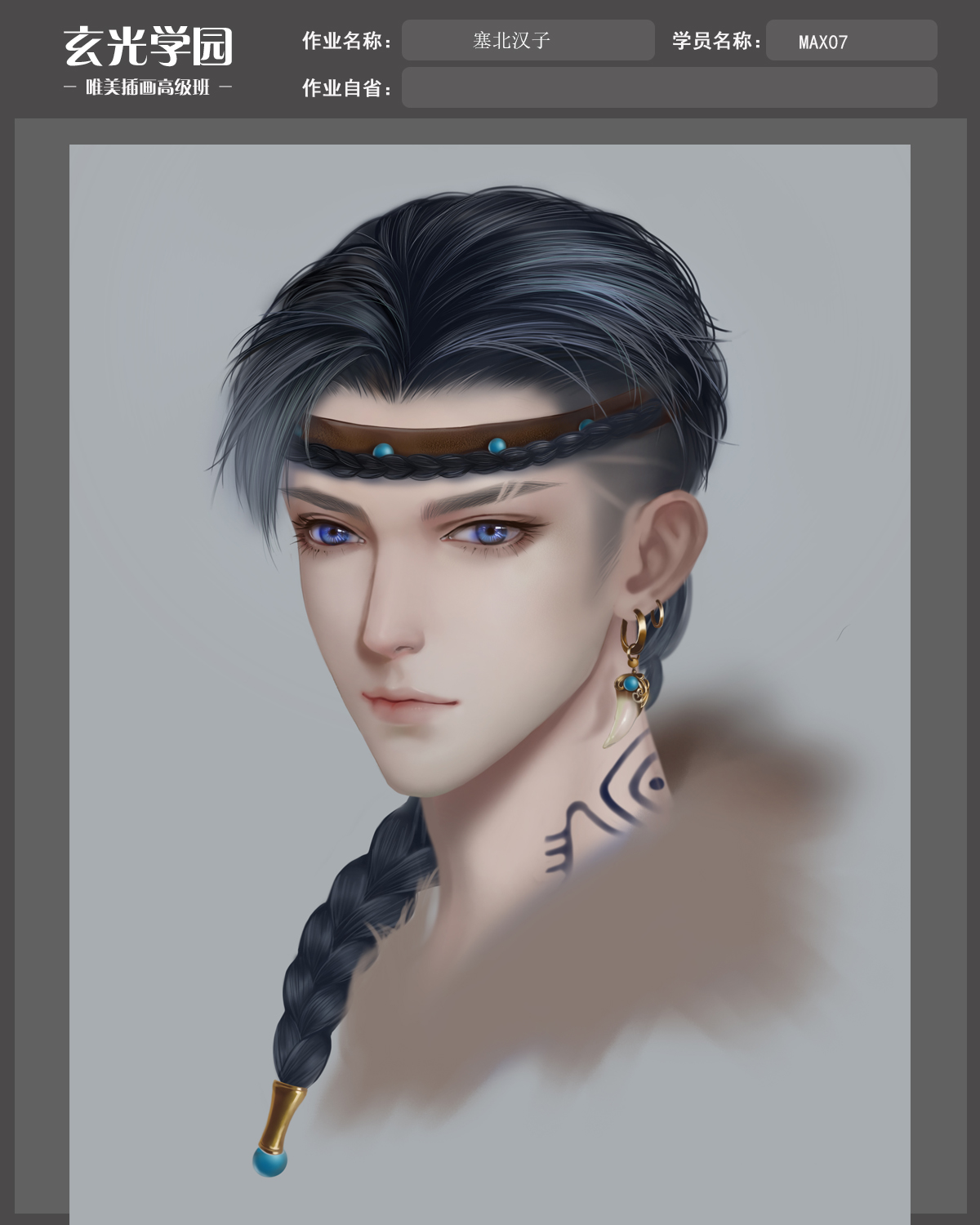 高级班作业模板.jpg