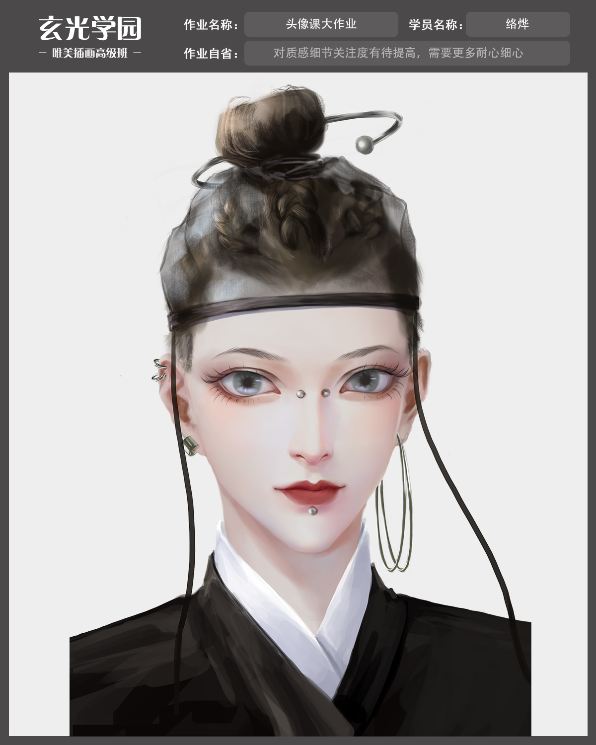 大作业.jpg