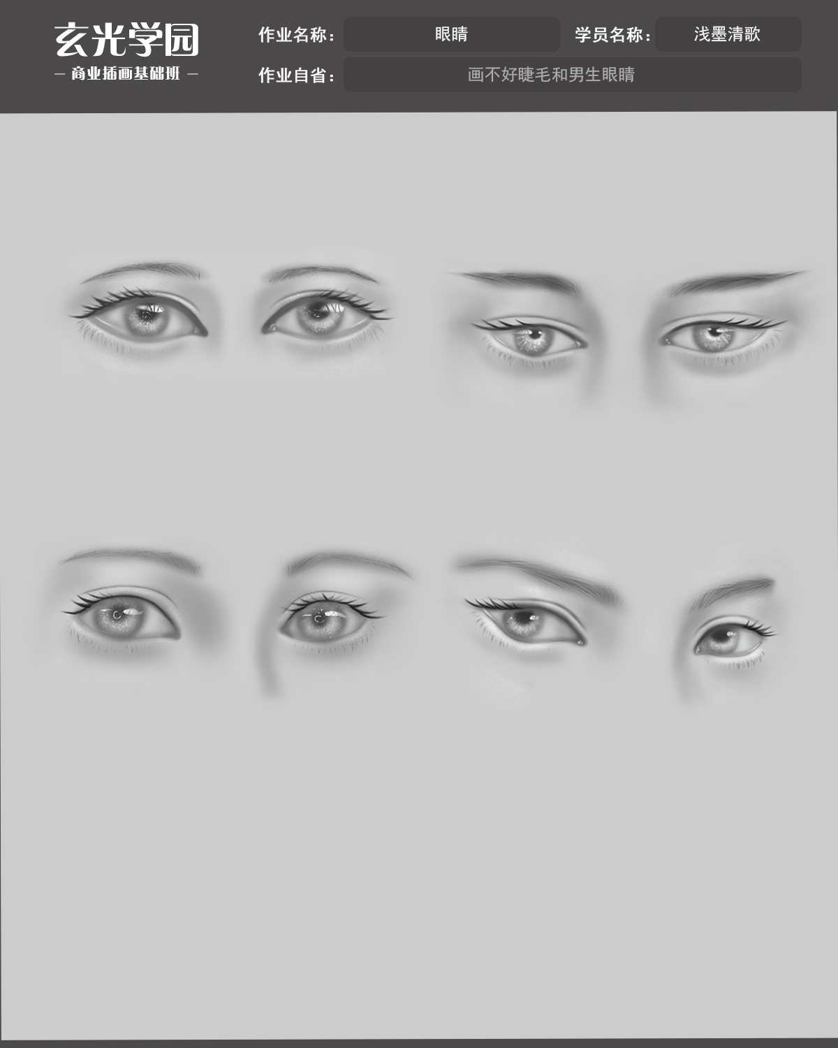 基础班作业模板.jpg