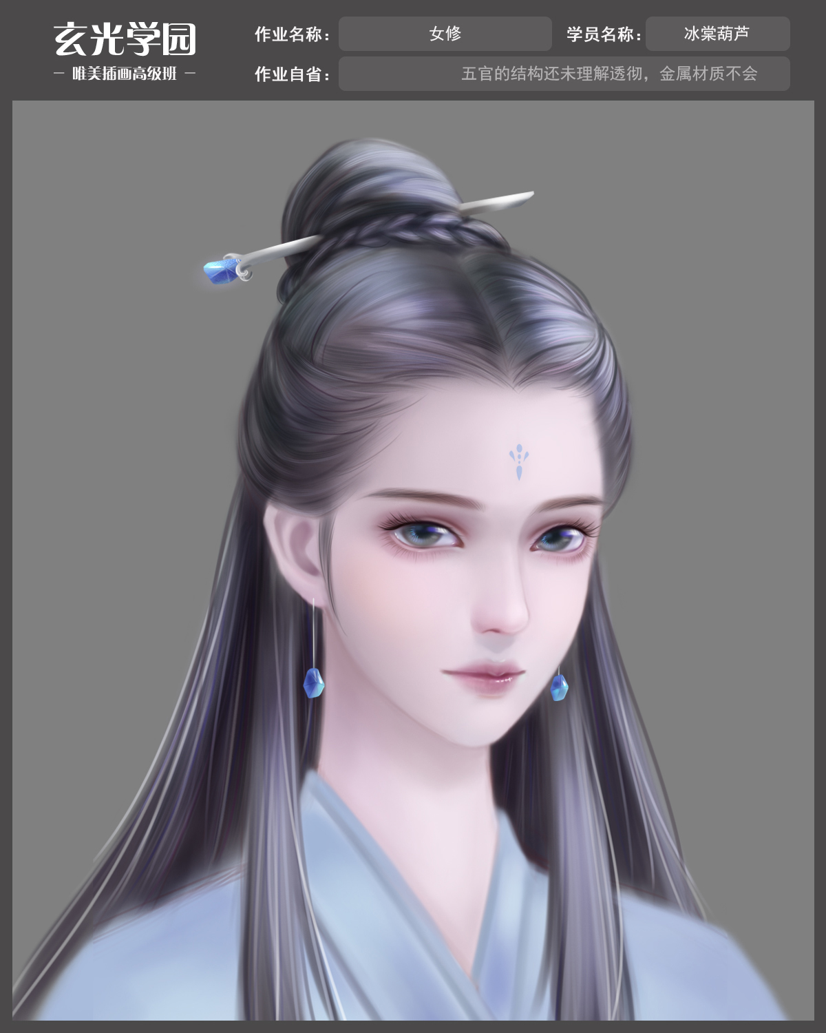 二期头像_修改.jpg