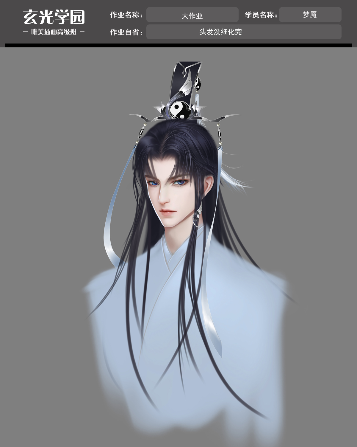 高级班作业模板(3)(1).jpg
