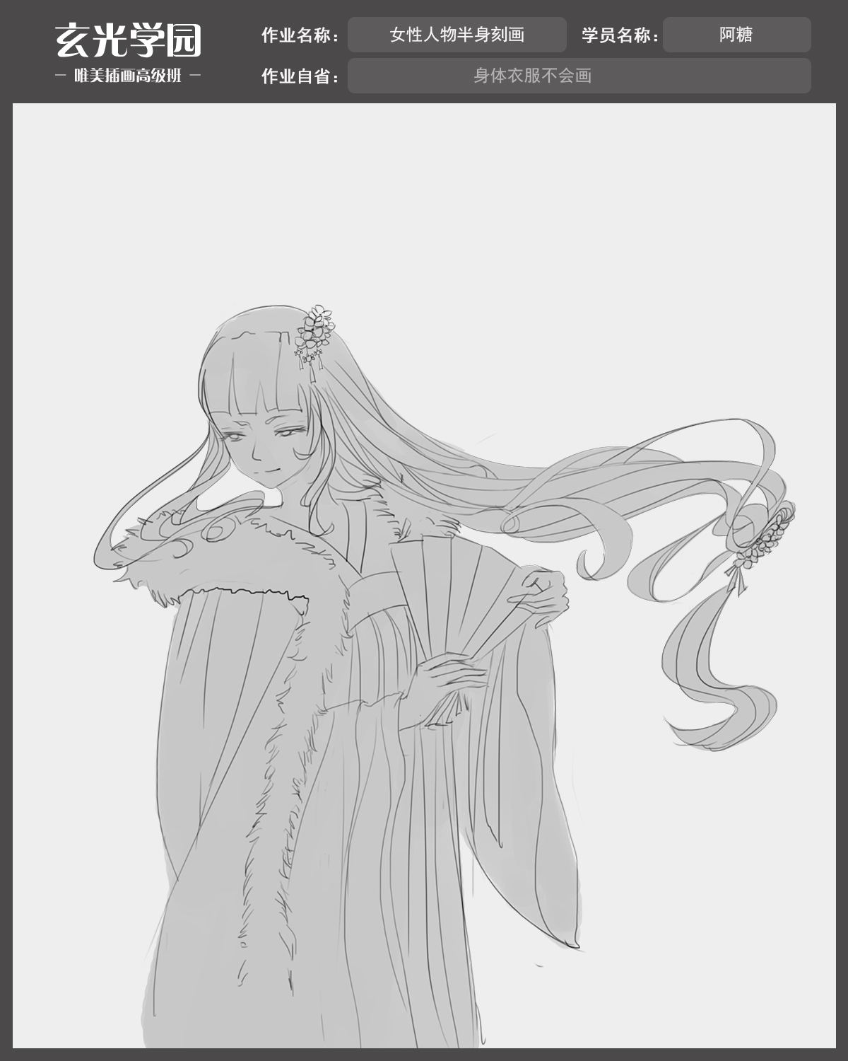 高级班作业模板.jpg