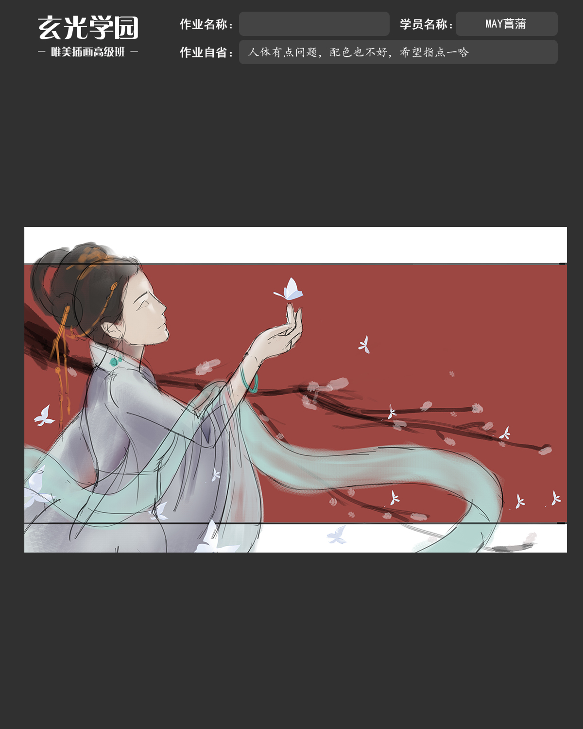 高级班作业模板.jpg