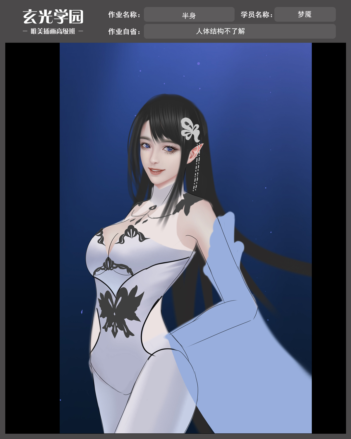 高级班作业模板(3)(1)(1).jpg