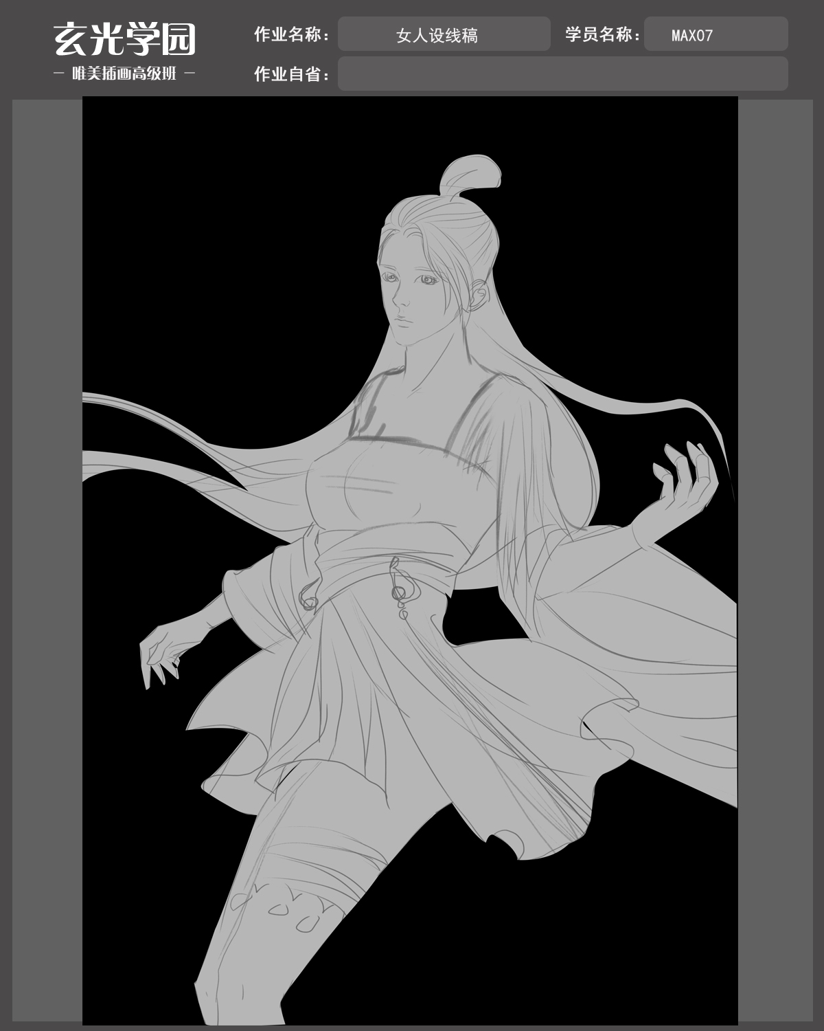 高级班作业模板.jpg