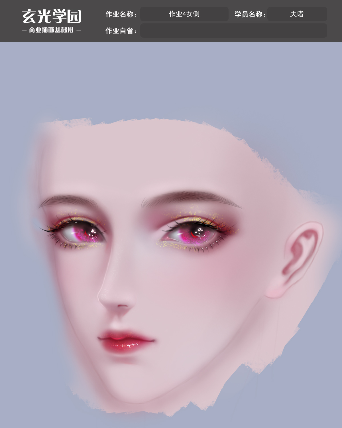 作业4头像4加模板.jpg