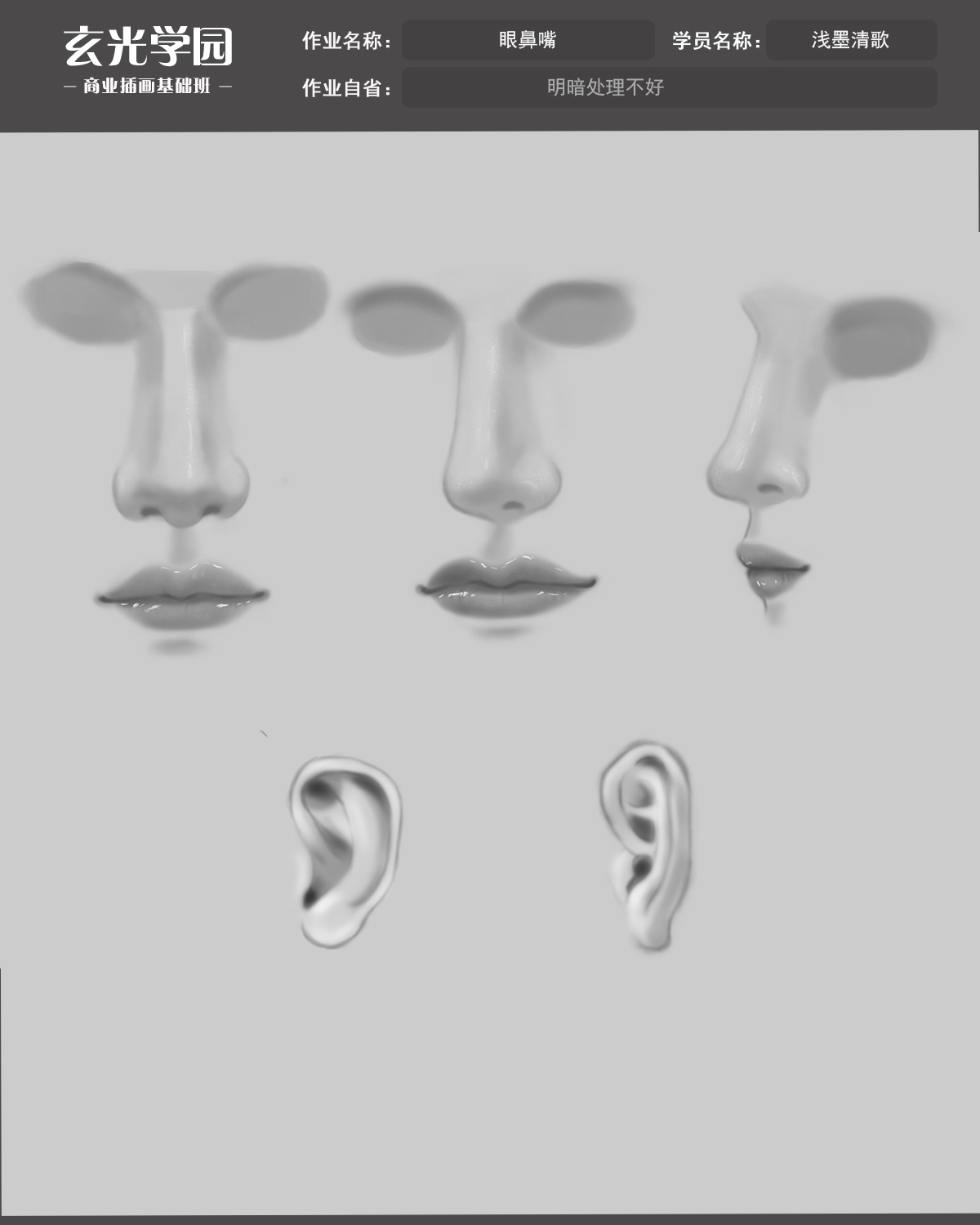 基础班作业模板.jpg