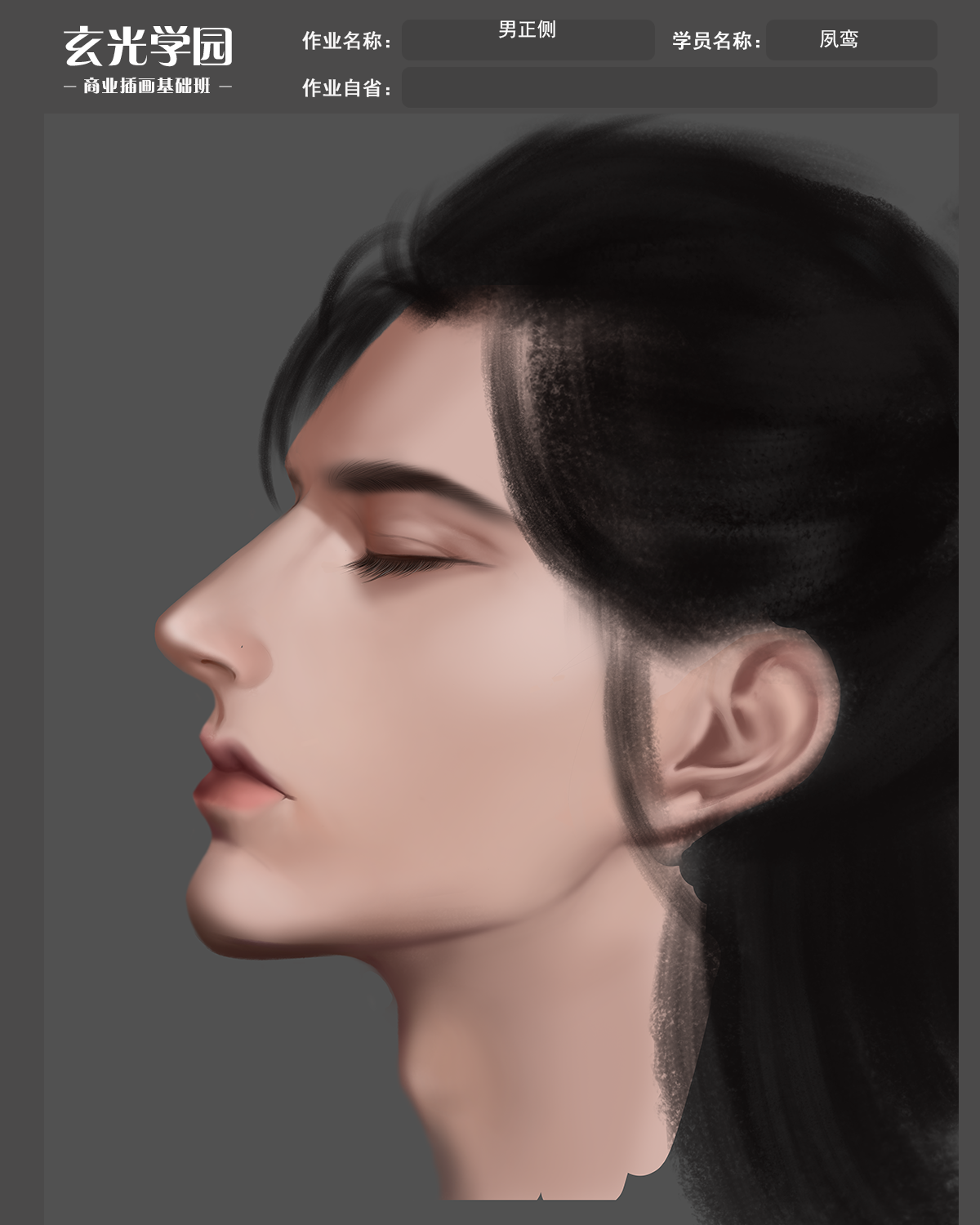 基础班作业模板.png