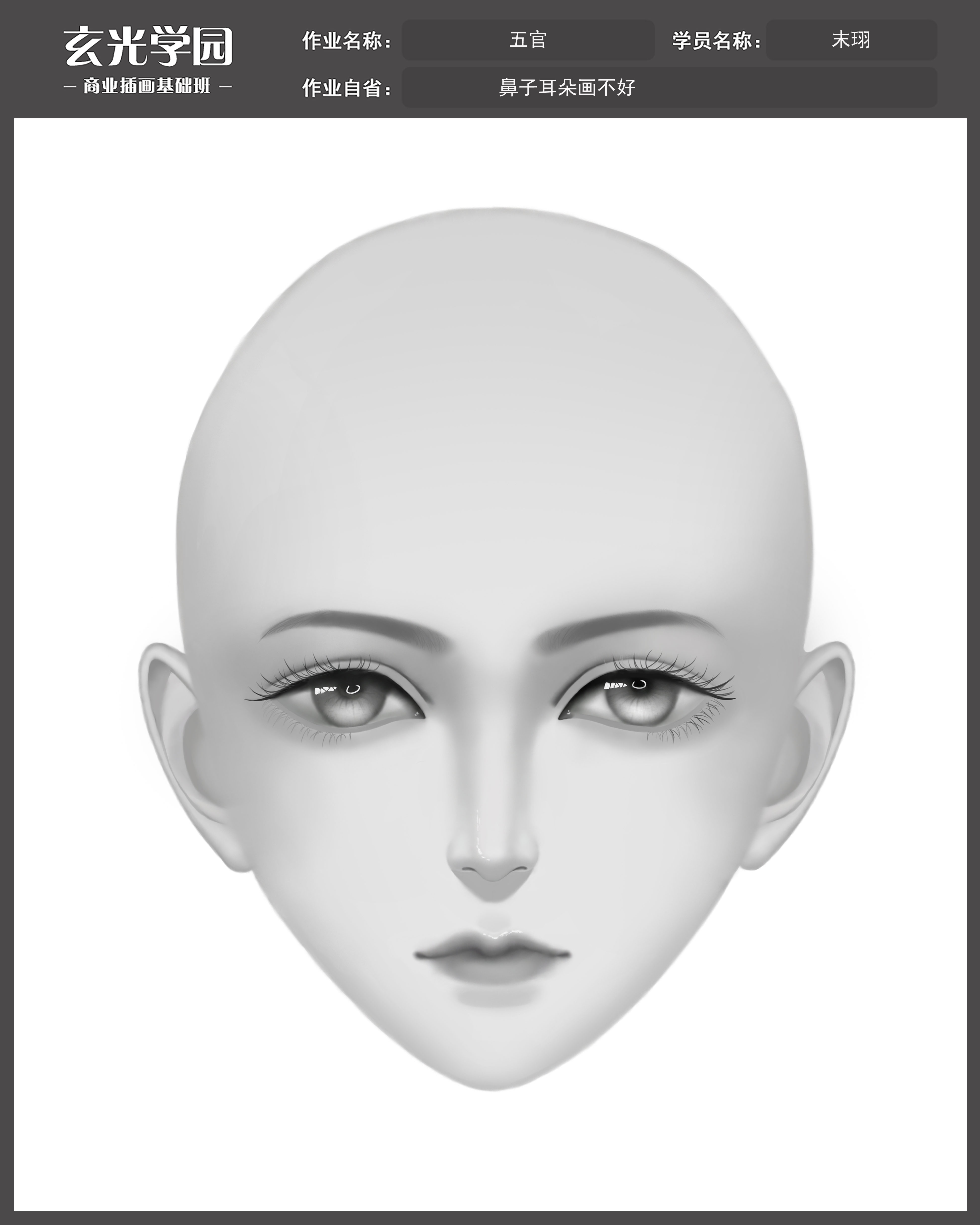 基础班作业模板女正面.jpg
