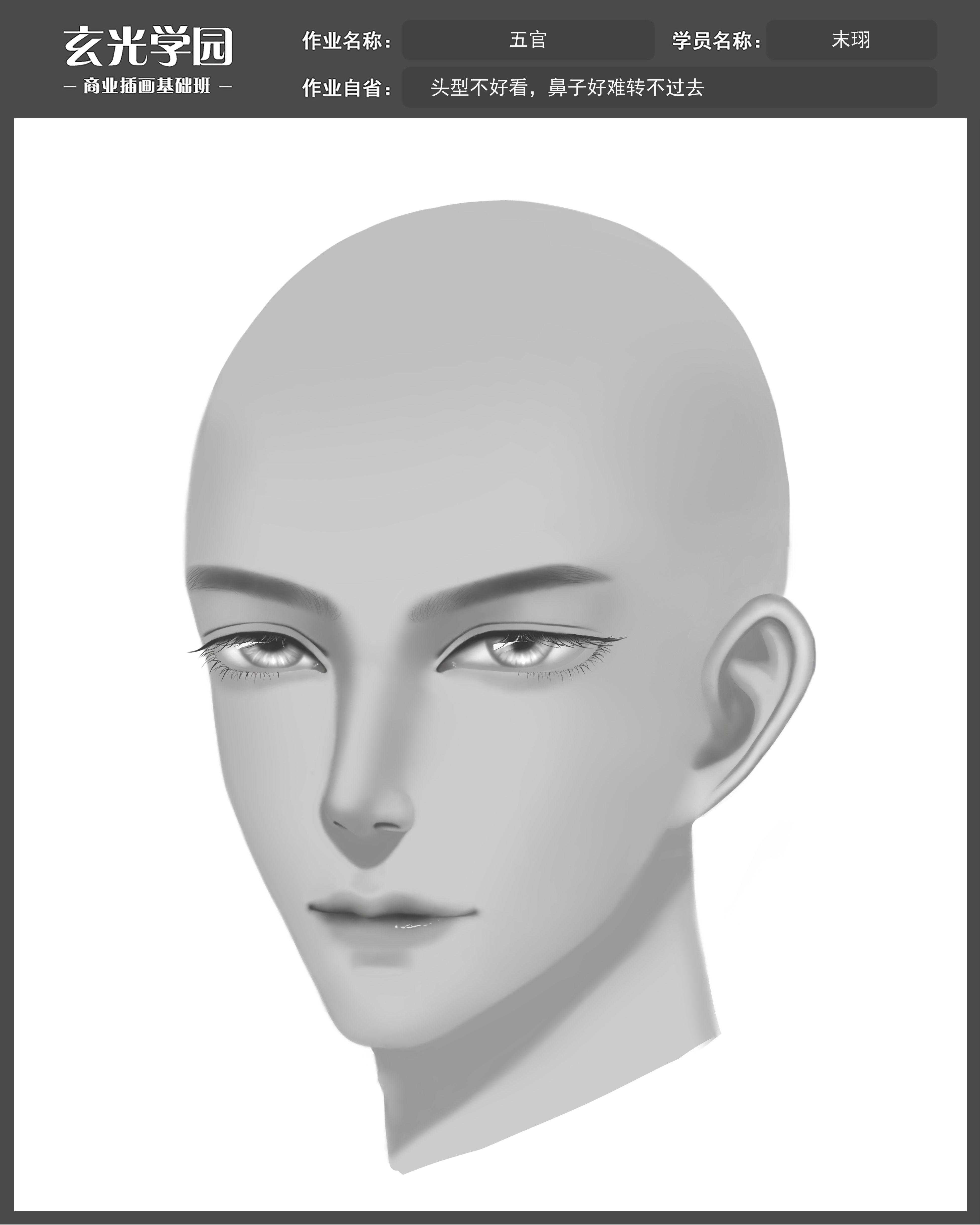 五官男侧.jpg