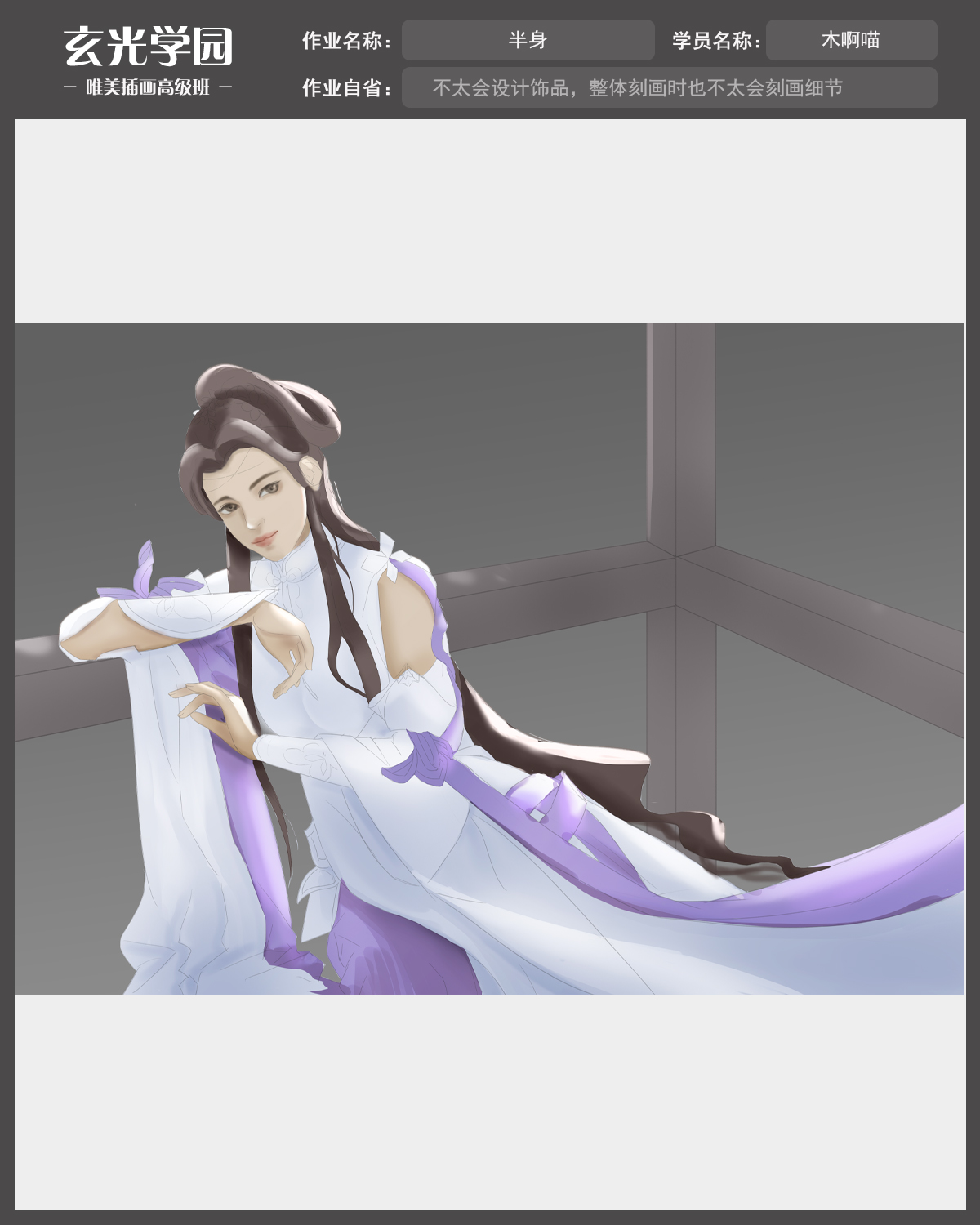 高级班作业模板.jpg