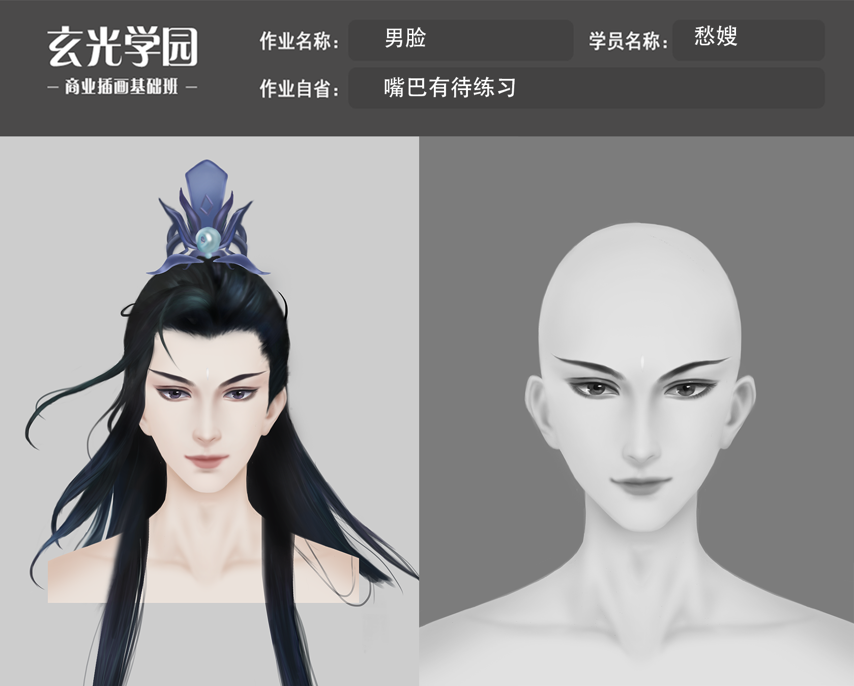 未标题-1.png