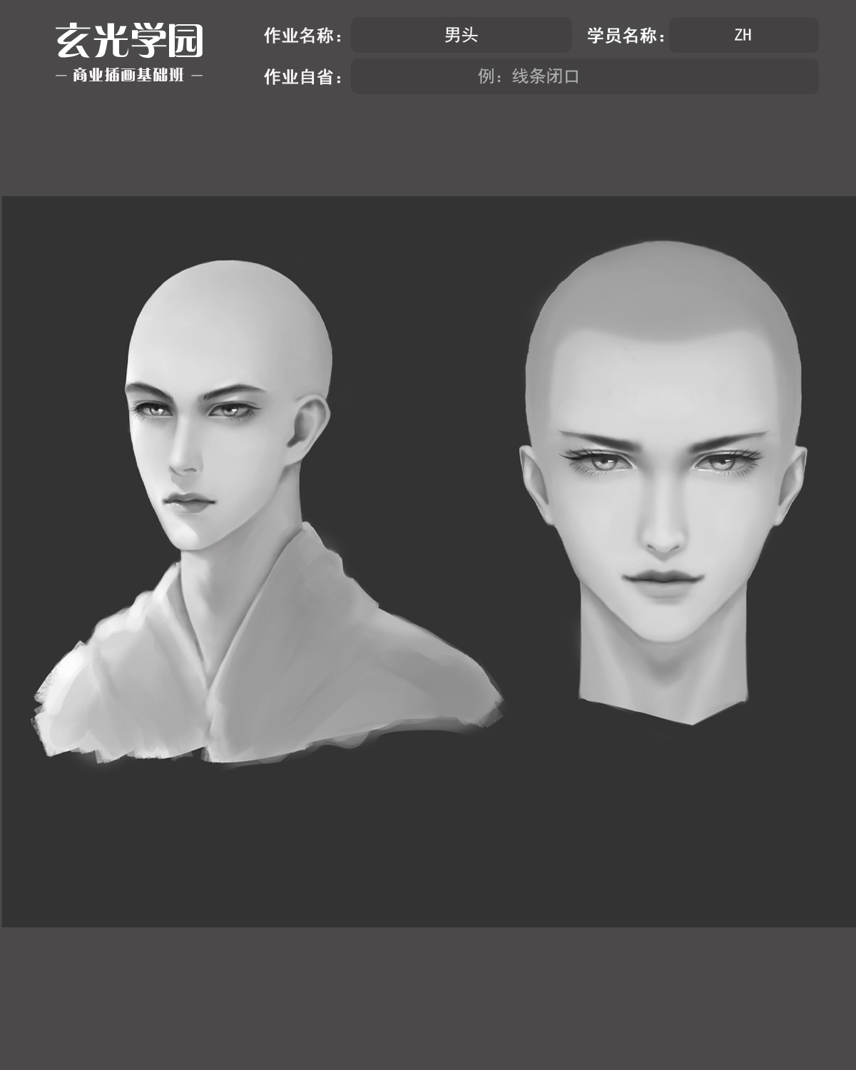 基础班作业模板.jpg