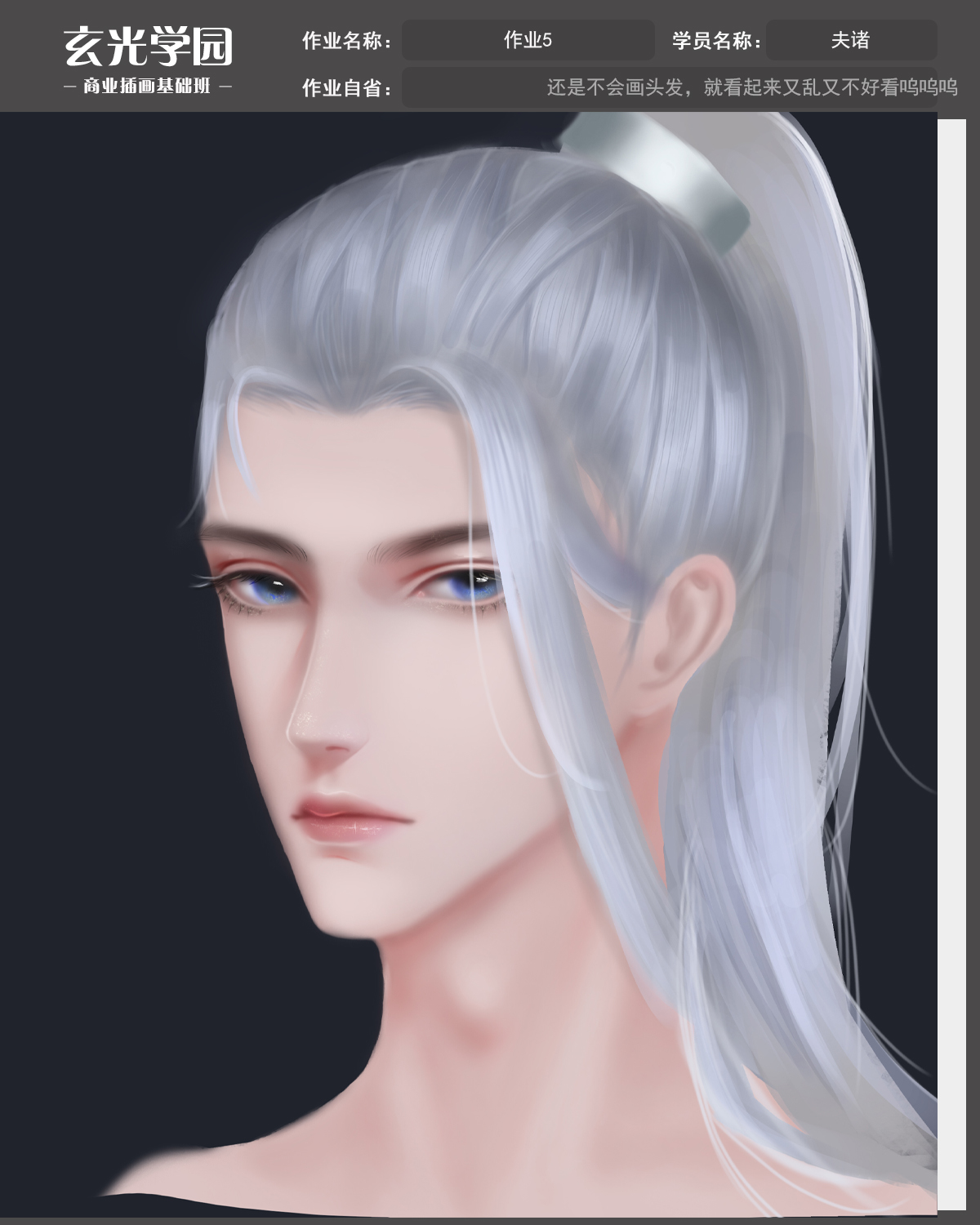 作业5加模板.jpg