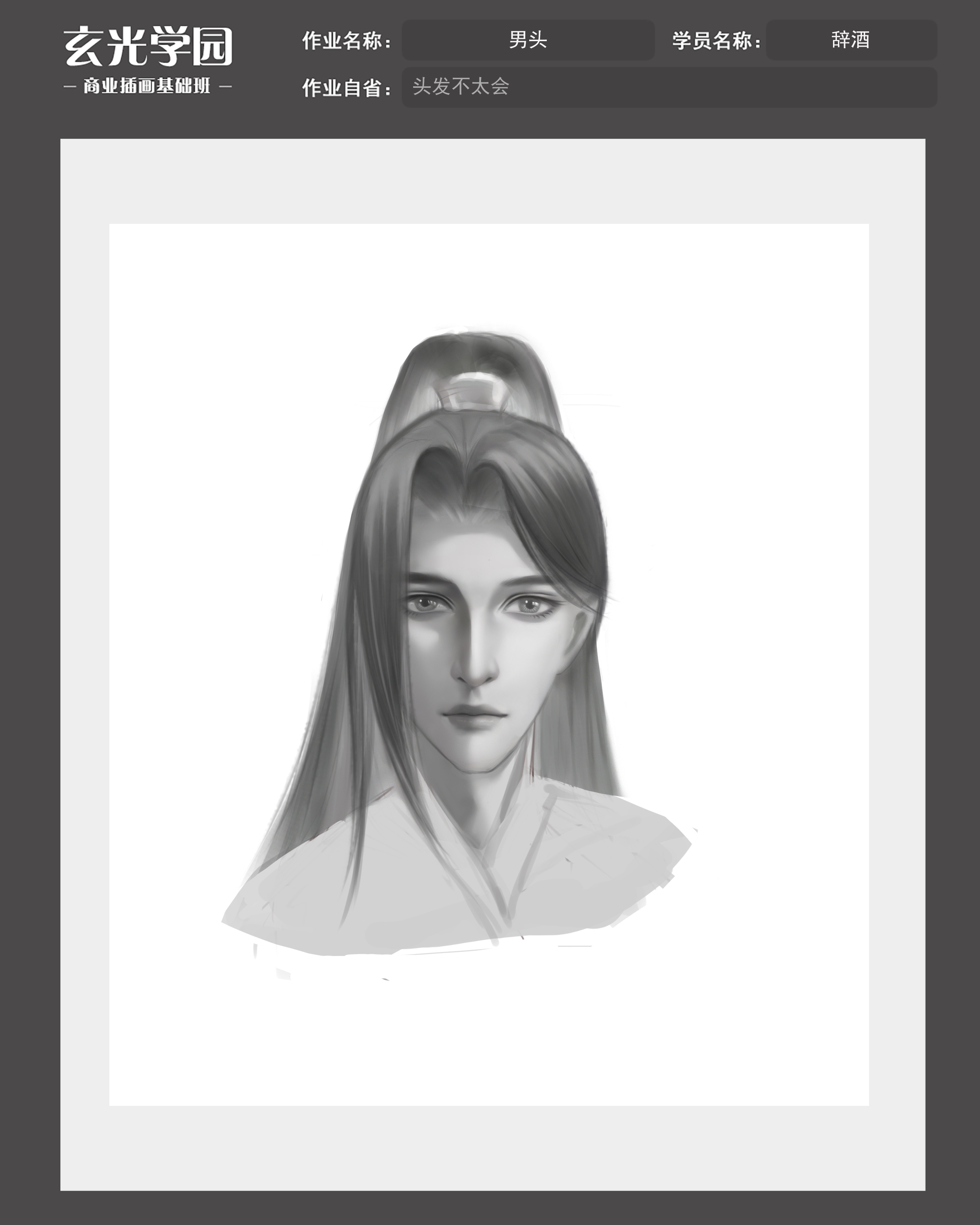 基础班作业模板05.jpg