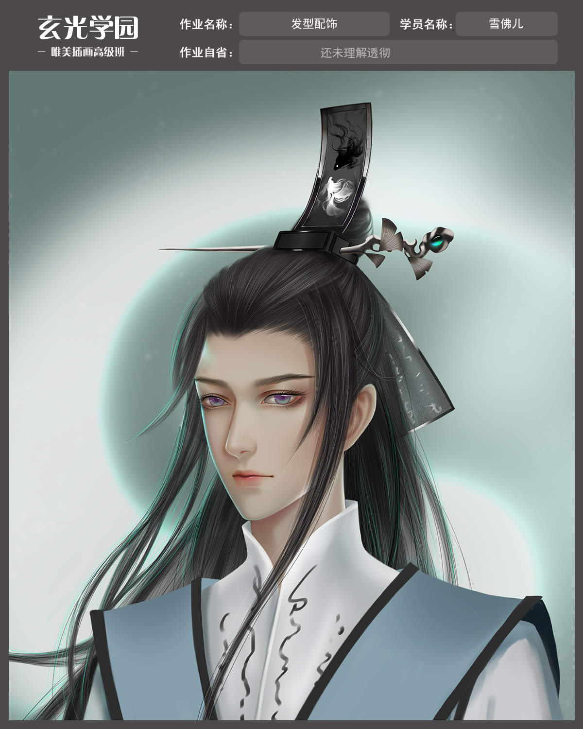 高级班作业模板-阶段大作业修改.jpg
