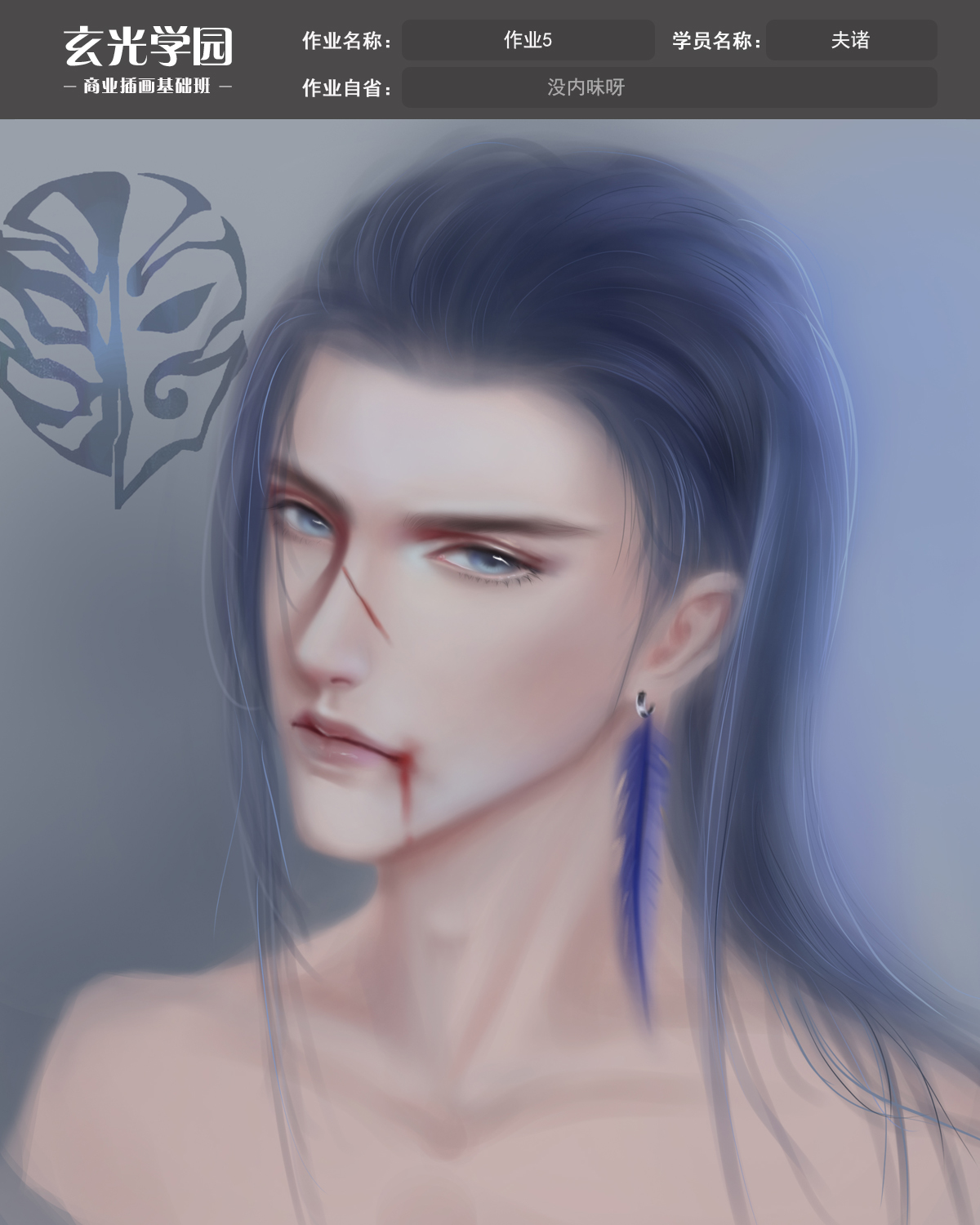 作业5摸鱼加模板.jpg