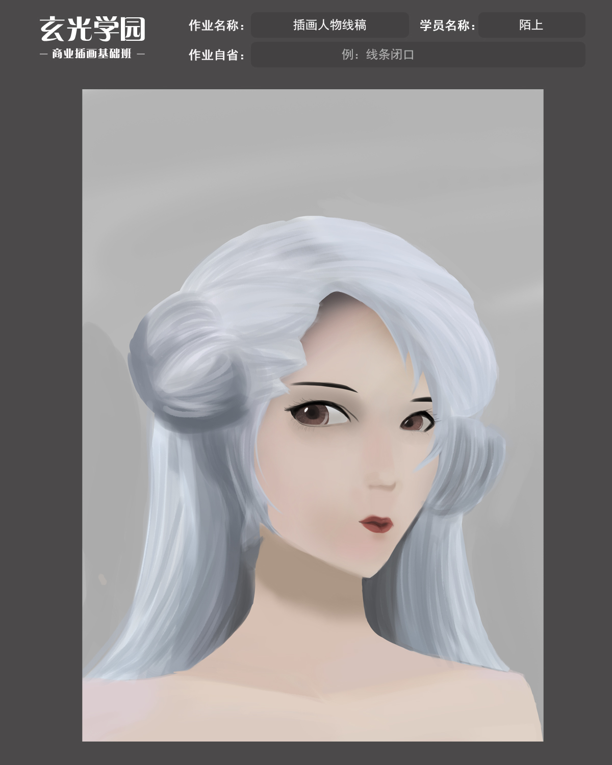 基础班作业模板.jpg