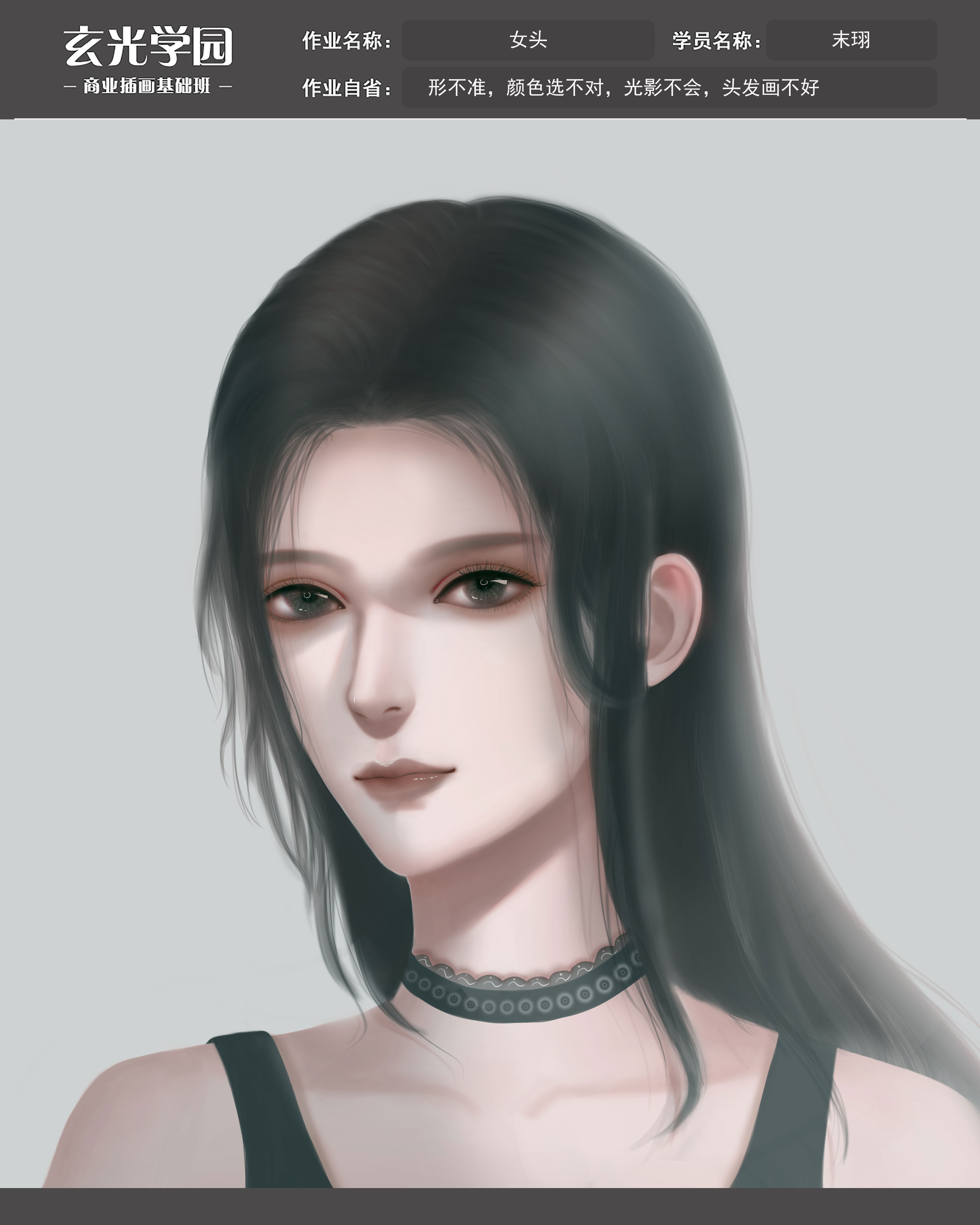 基础班作业模板.jpg