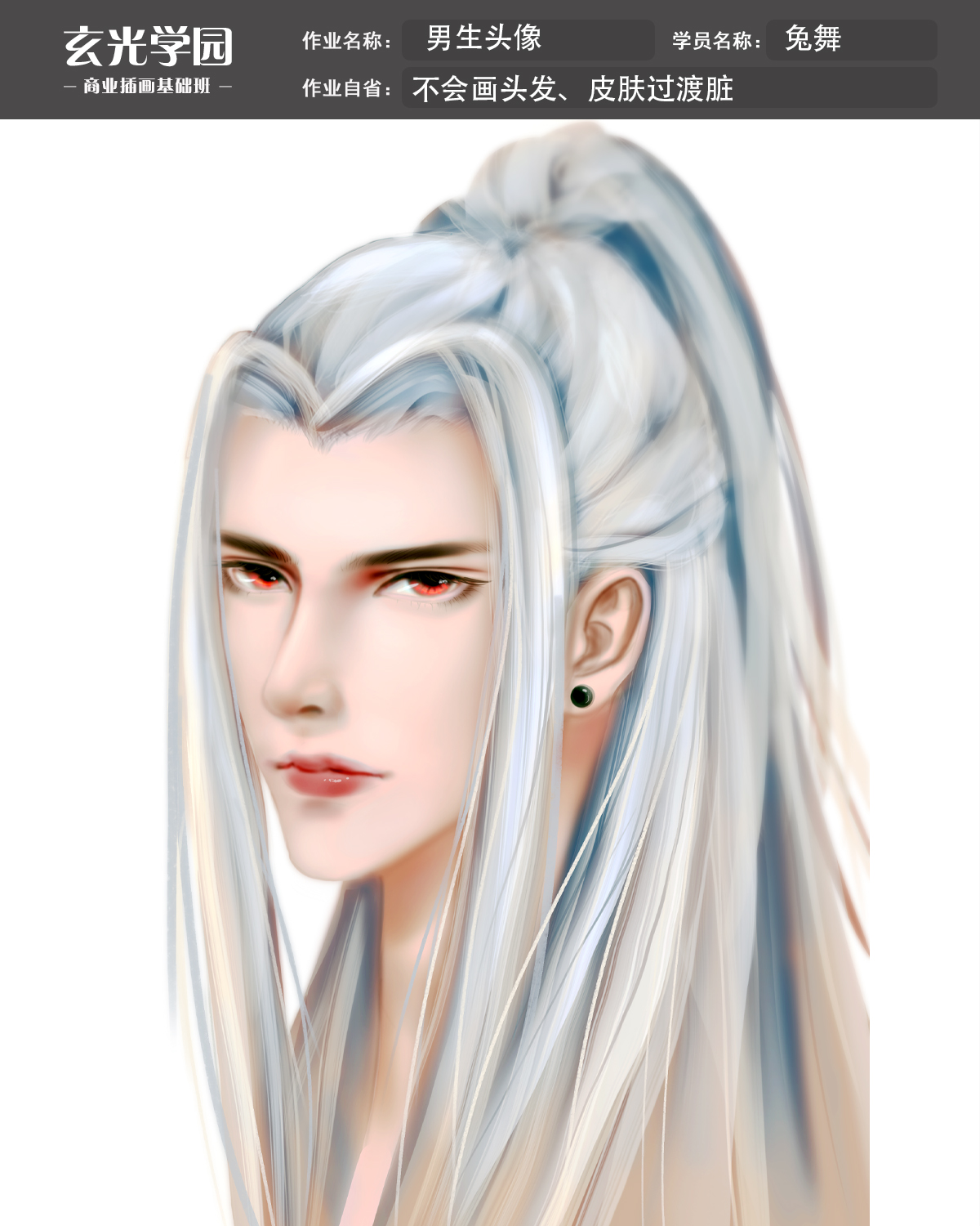 基础班作业模板.jpg