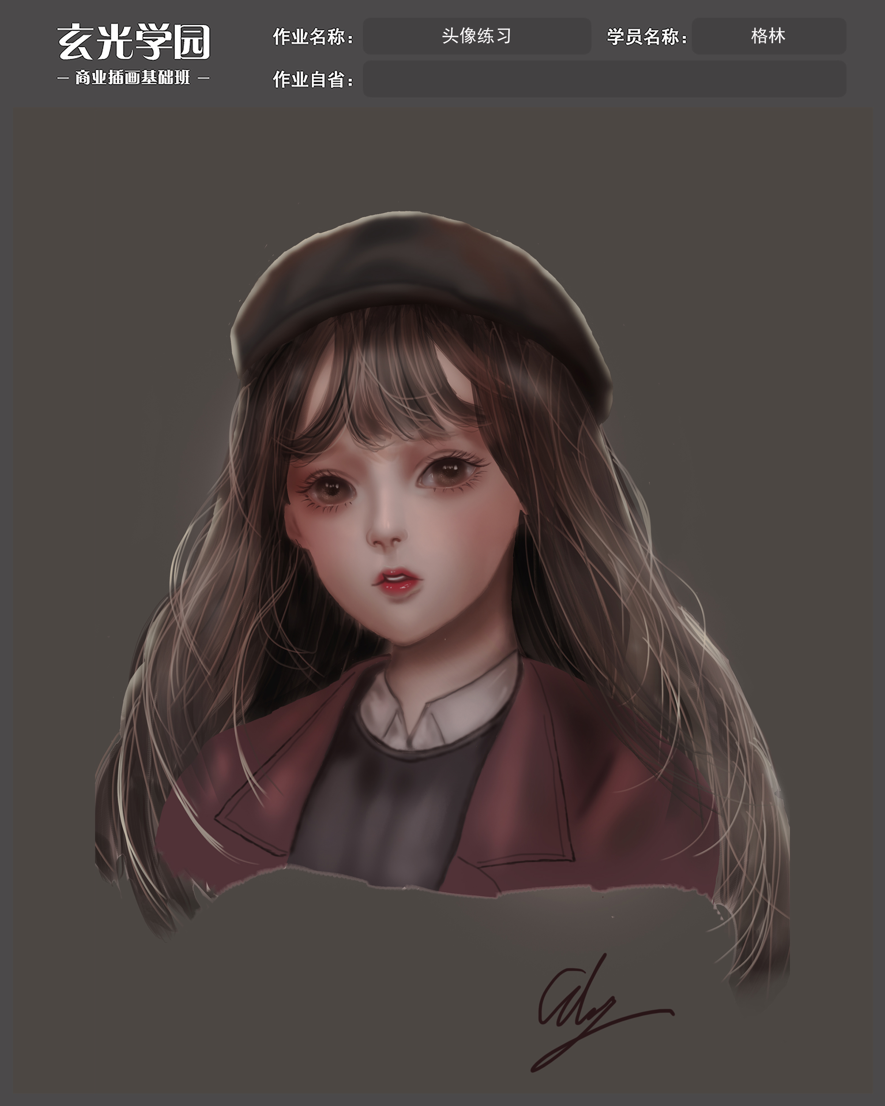 基础班作业模板-萝莉.jpg