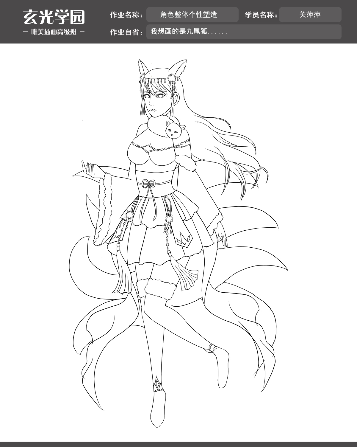 高级班作业模板.jpg