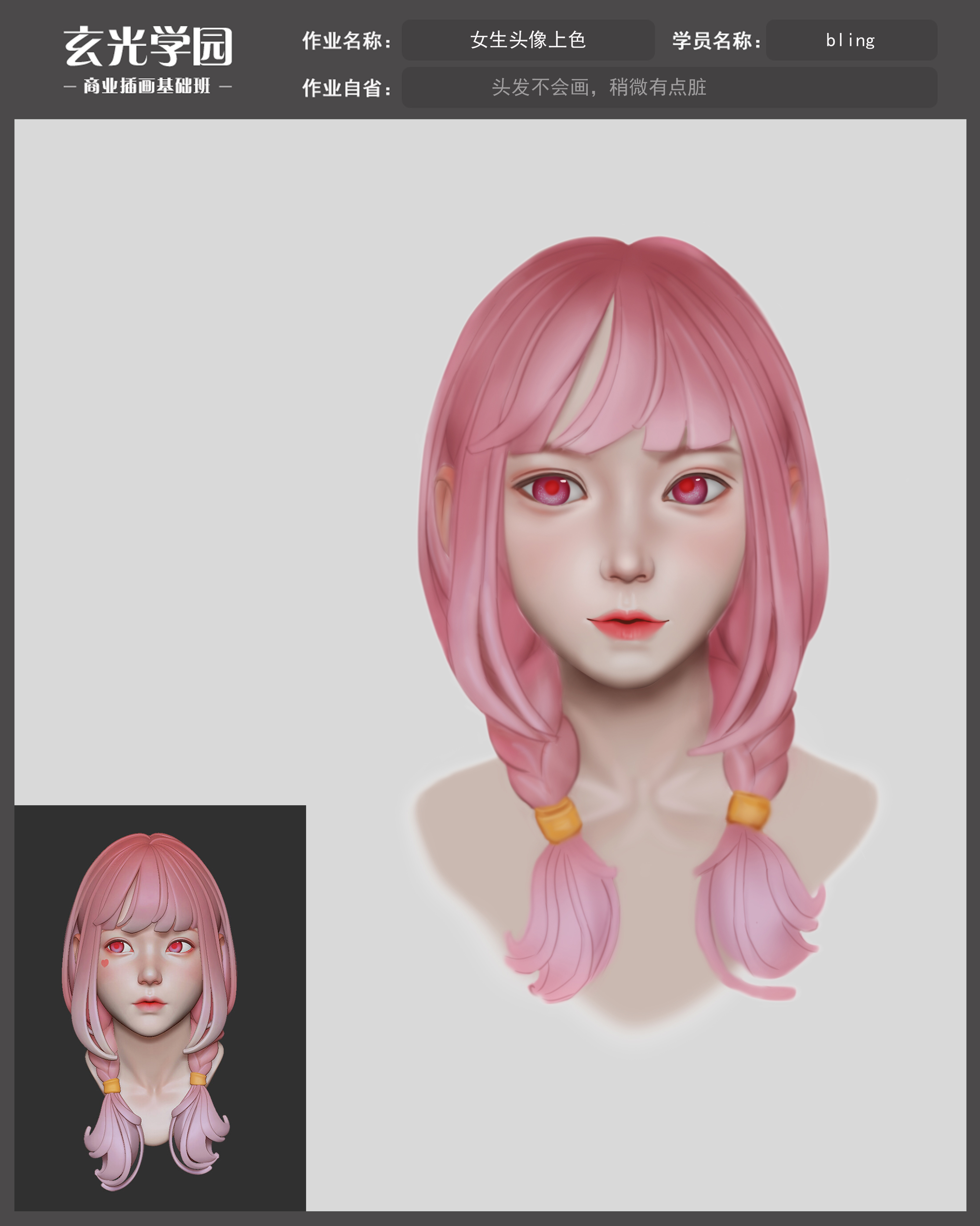女头.jpg