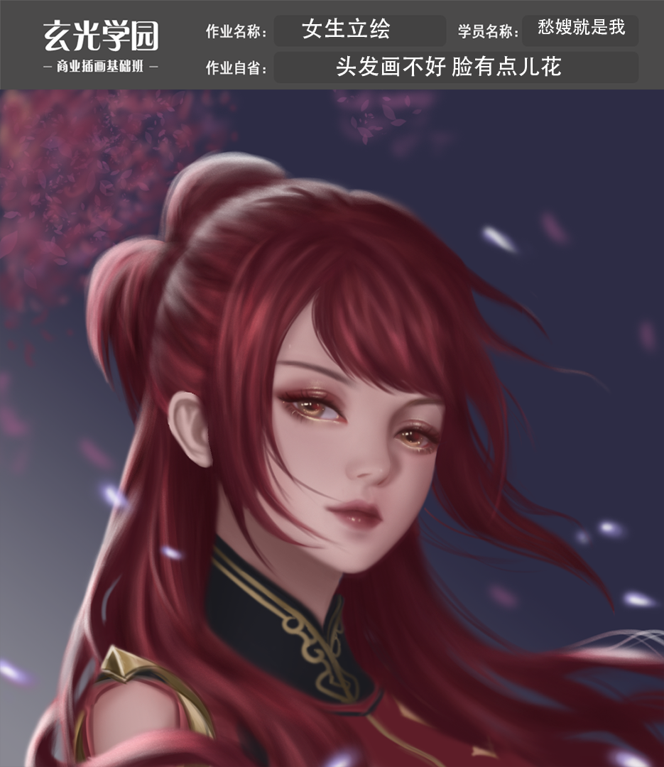 女生例会作业.png
