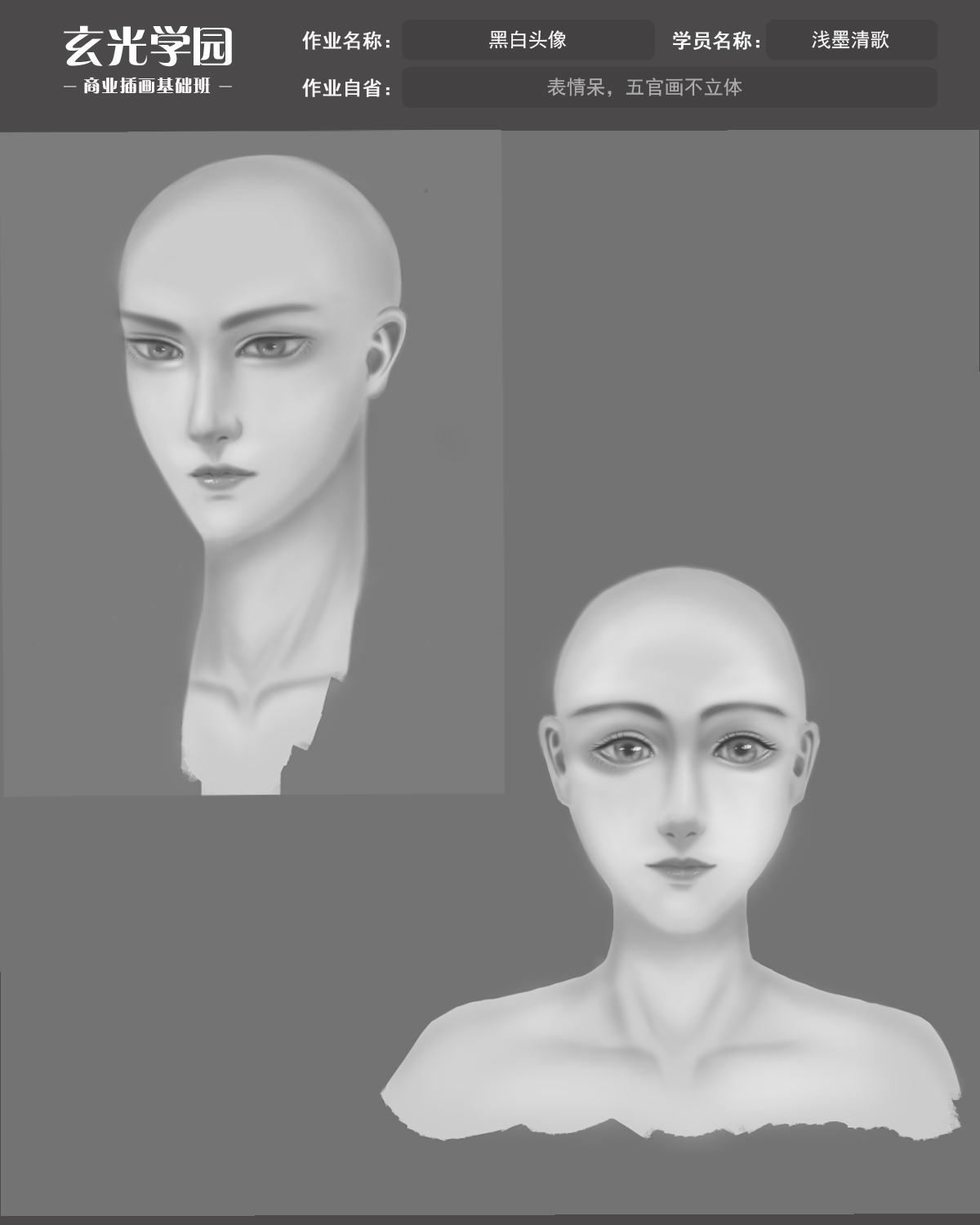 基础班作业模板.jpg