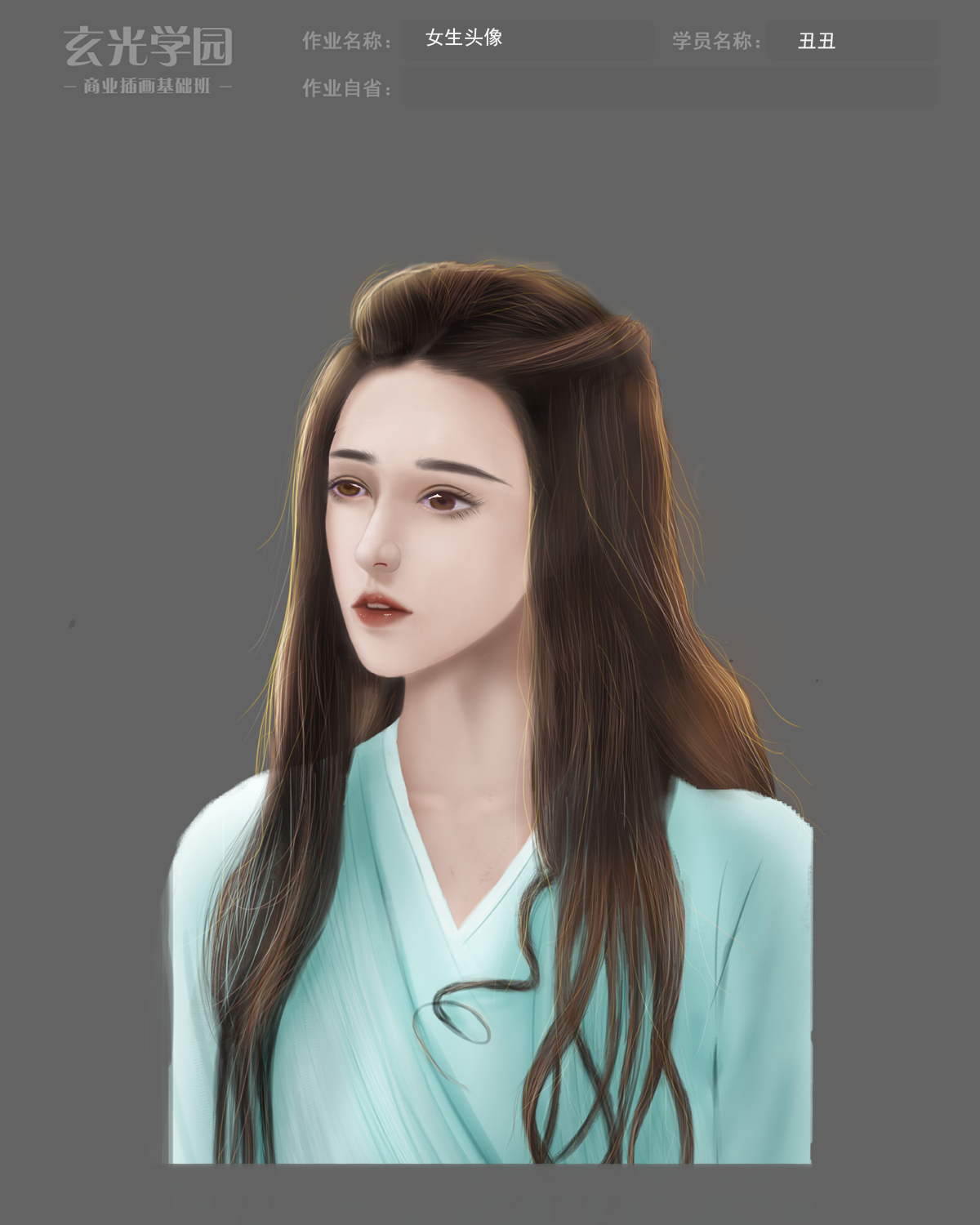 女生头像作业.png