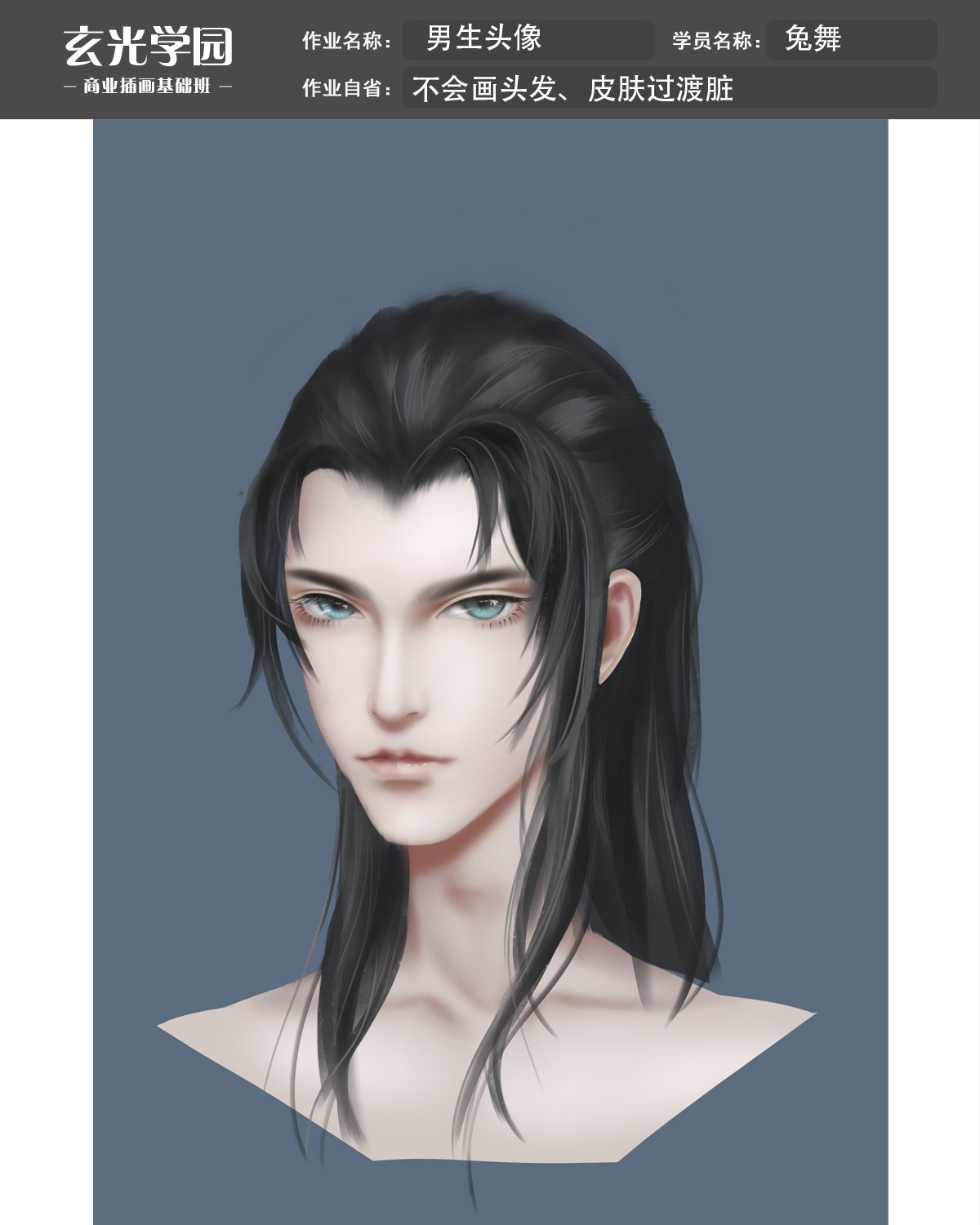基础班作业模板2.jpg